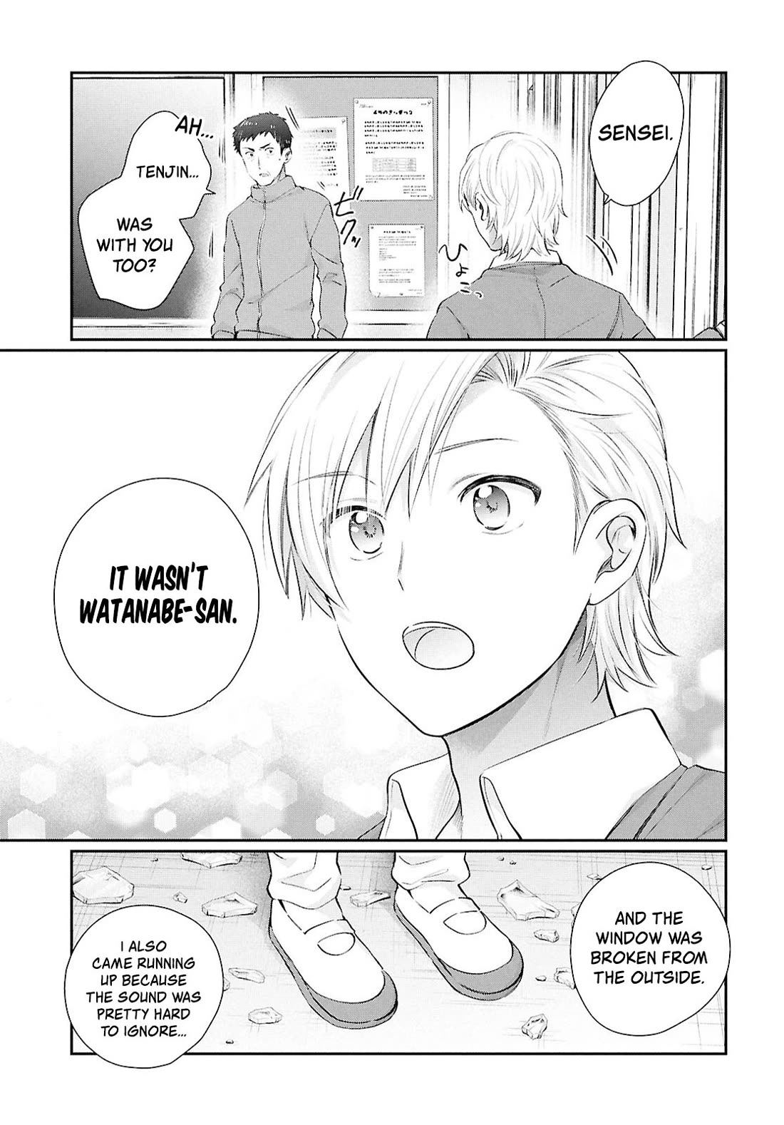 Fuufu Ijou, Koibito Miman. Chapter 75 page 15 - Chapter 75