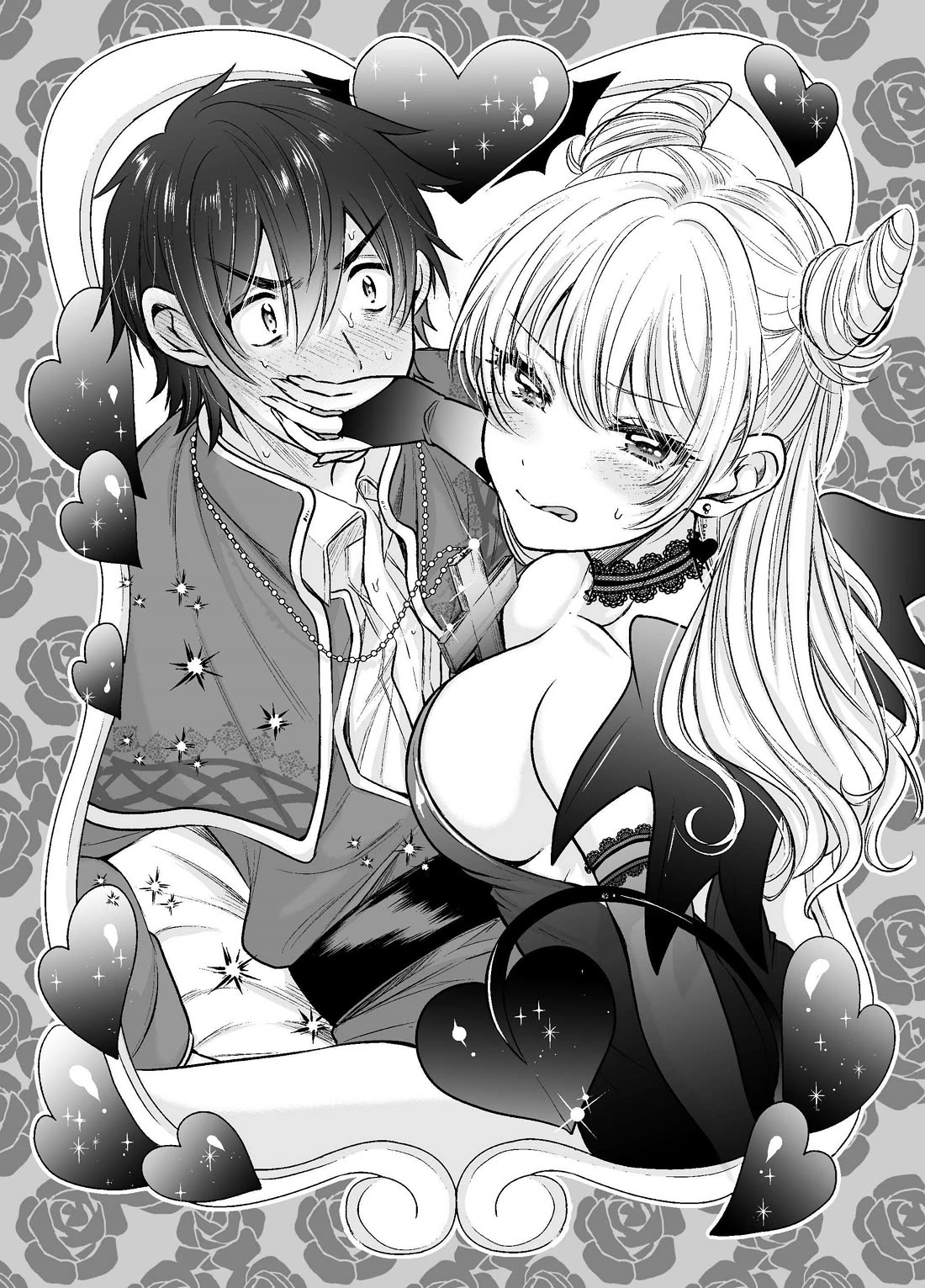 Fuufu Ijou, Koibito Miman. Chapter 76 page 1 - Chapter 76
