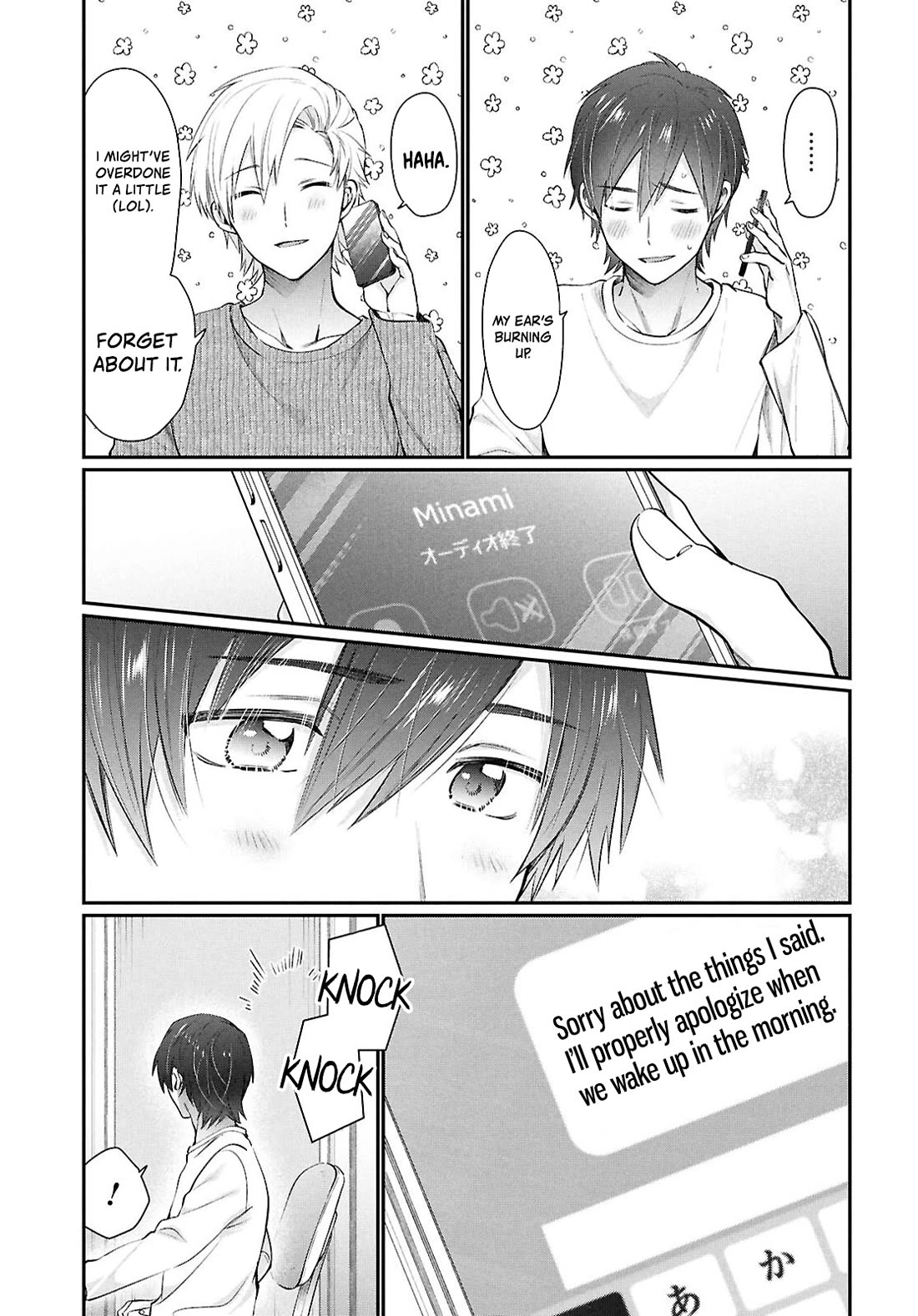 Fuufu Ijou, Koibito Miman. Chapter 76 page 16 - Chapter 76