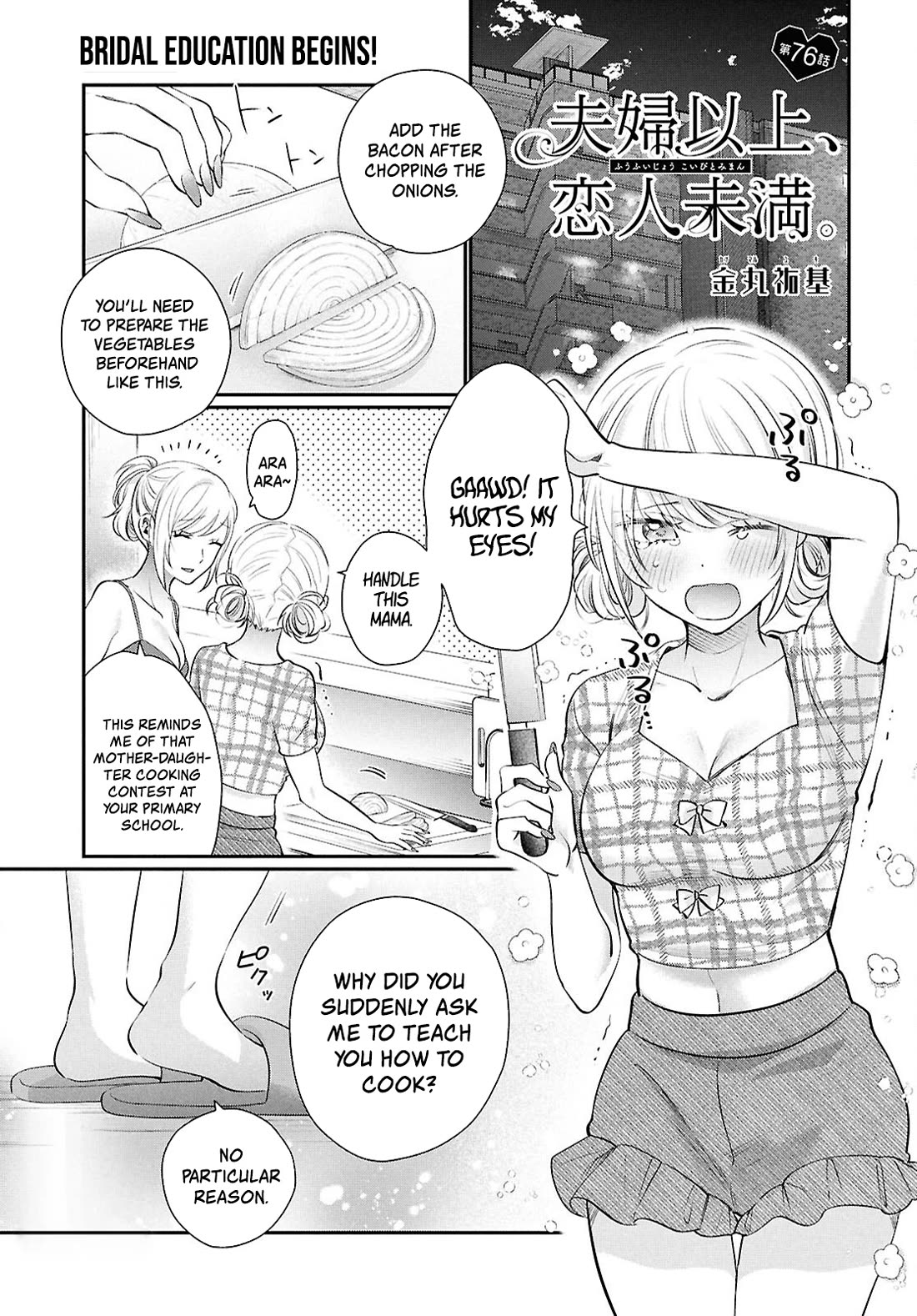 Fuufu Ijou, Koibito Miman. Chapter 76 page 2 - Chapter 76