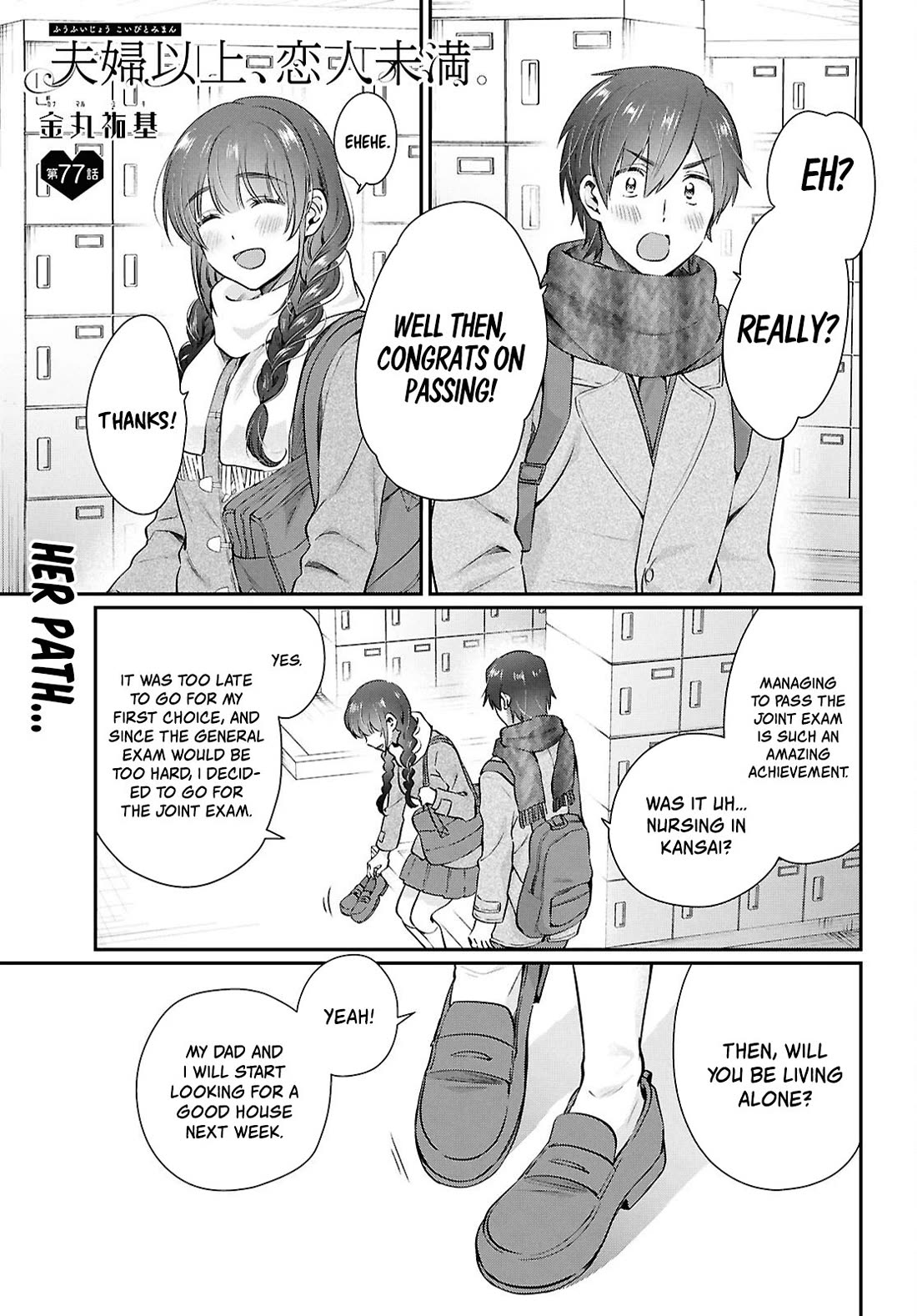 Fuufu Ijou, Koibito Miman. Chapter 77 page 1 - Chapter 77