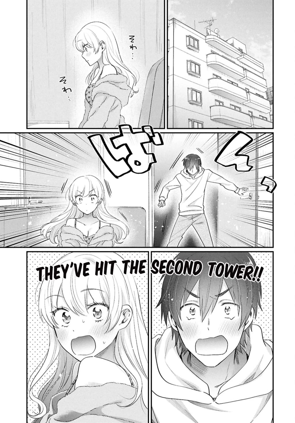 Fuufu Ijou, Koibito Miman. Chapter 79 page 21 - Chapter 79