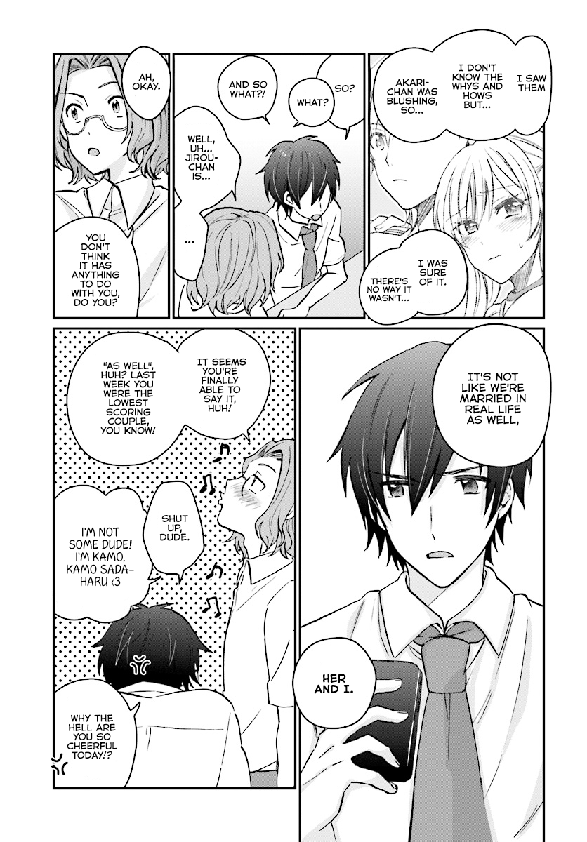 Fuufu Ijou, Koibito Miman. Chapter 8 page 8 - Chapter 8