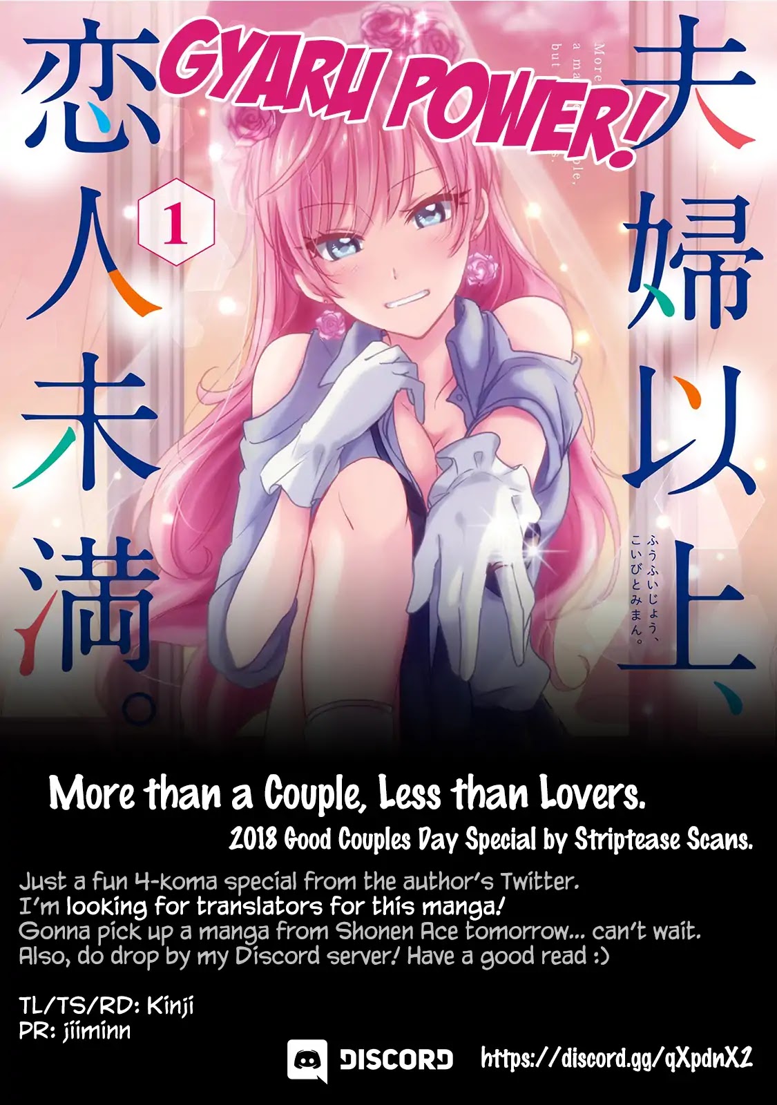 Fuufu Ijou, Koibito Miman. Chapter 9.5 page 1 - Chapter 9.5: 2018 Good Couples Day Special