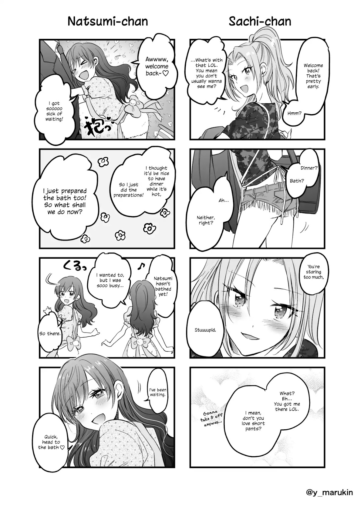 Fuufu Ijou, Koibito Miman. Chapter 9.5 page 4 - Chapter 9.5: 2018 Good Couples Day Special