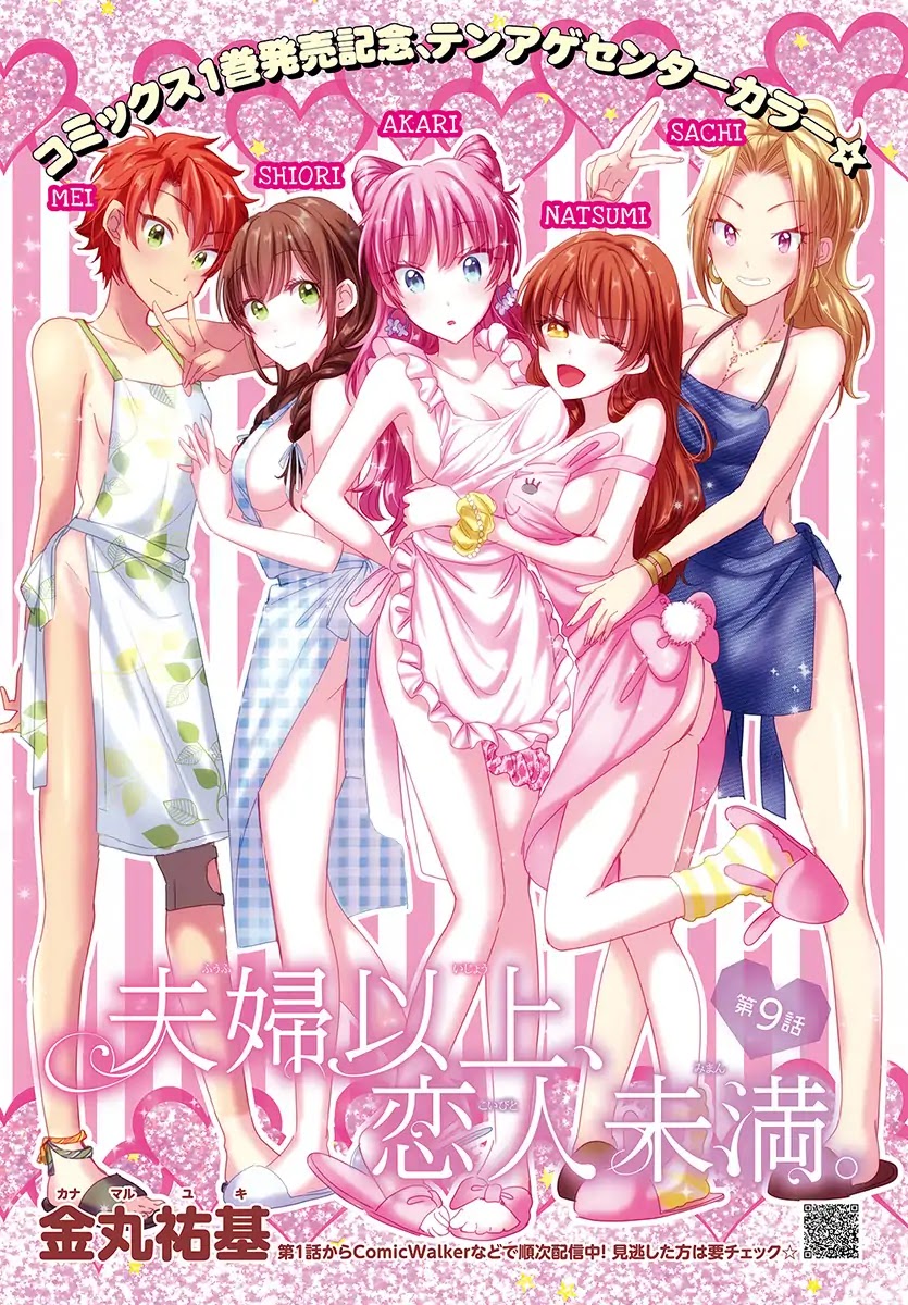 Fuufu Ijou, Koibito Miman. Chapter 9 page 2 - Chapter 9