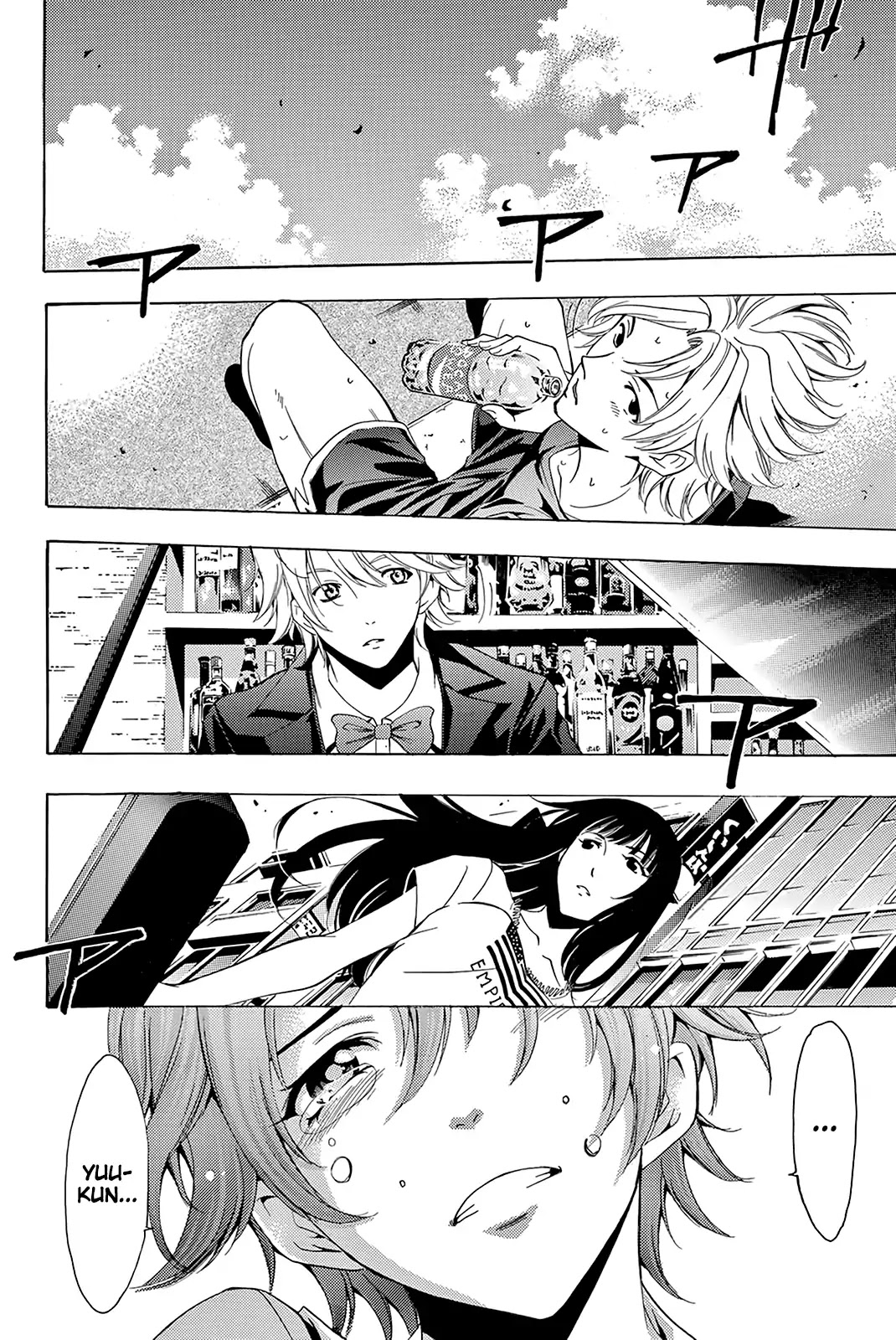 Fuuka Special Edition Chapter 10 page 13 - Chapter 10: Fuuka [END]