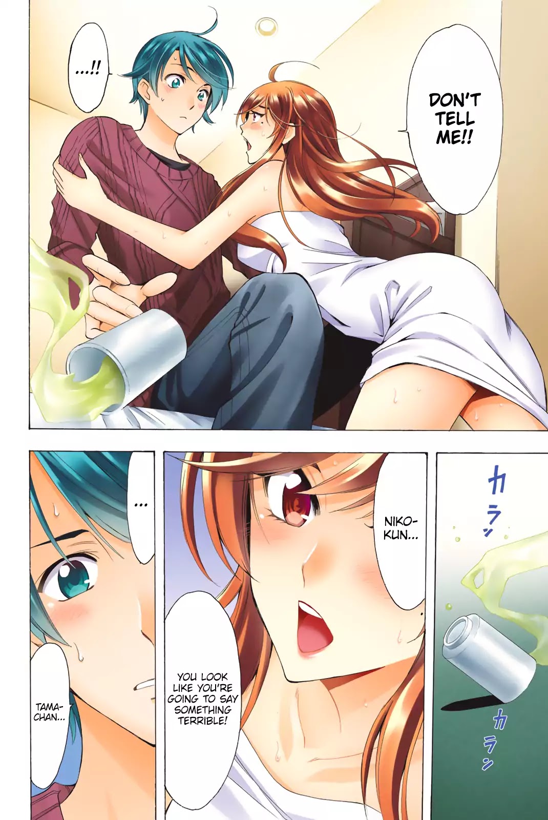 Fuuka Special Edition Chapter 2 page 5 - Chapter 2: The Reply