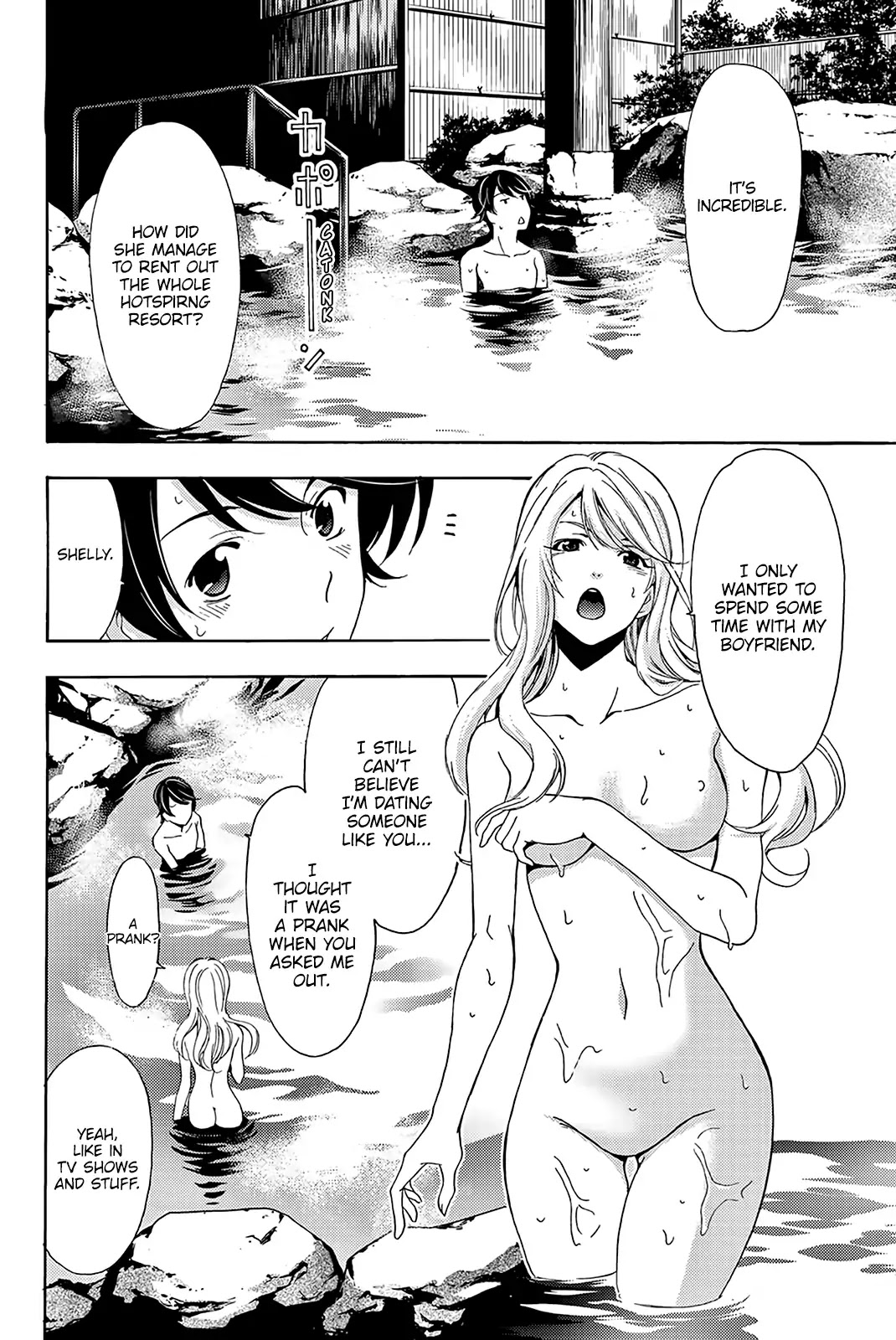 Fuuka Special Edition Chapter 8 page 3 - Chapter 8: Samurai-Sama