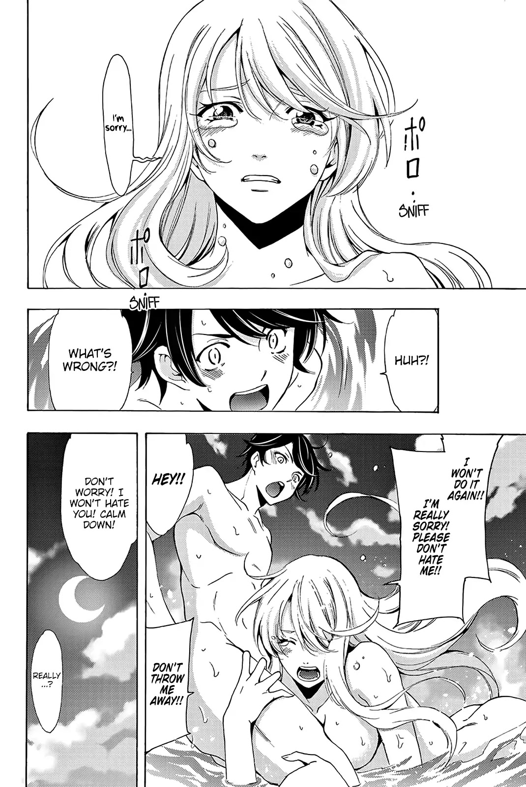 Fuuka Special Edition Chapter 8 page 5 - Chapter 8: Samurai-Sama