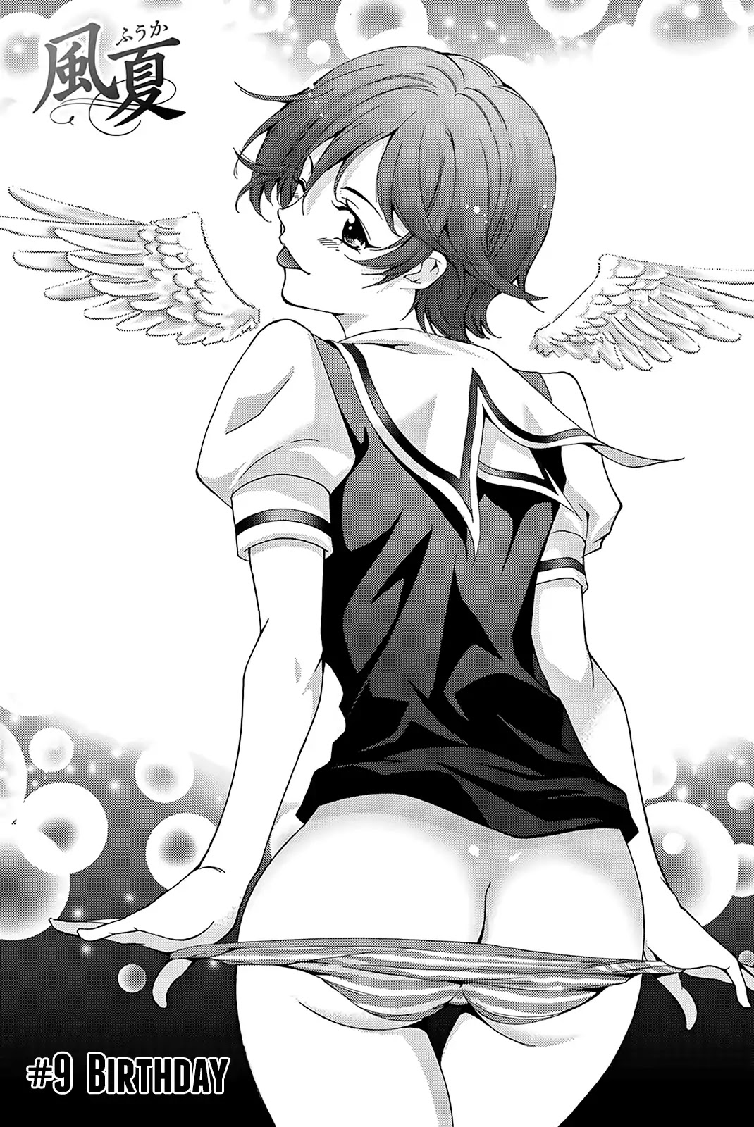 Fuuka Special Edition Chapter 9 page 2 - Chapter 9: Birthday