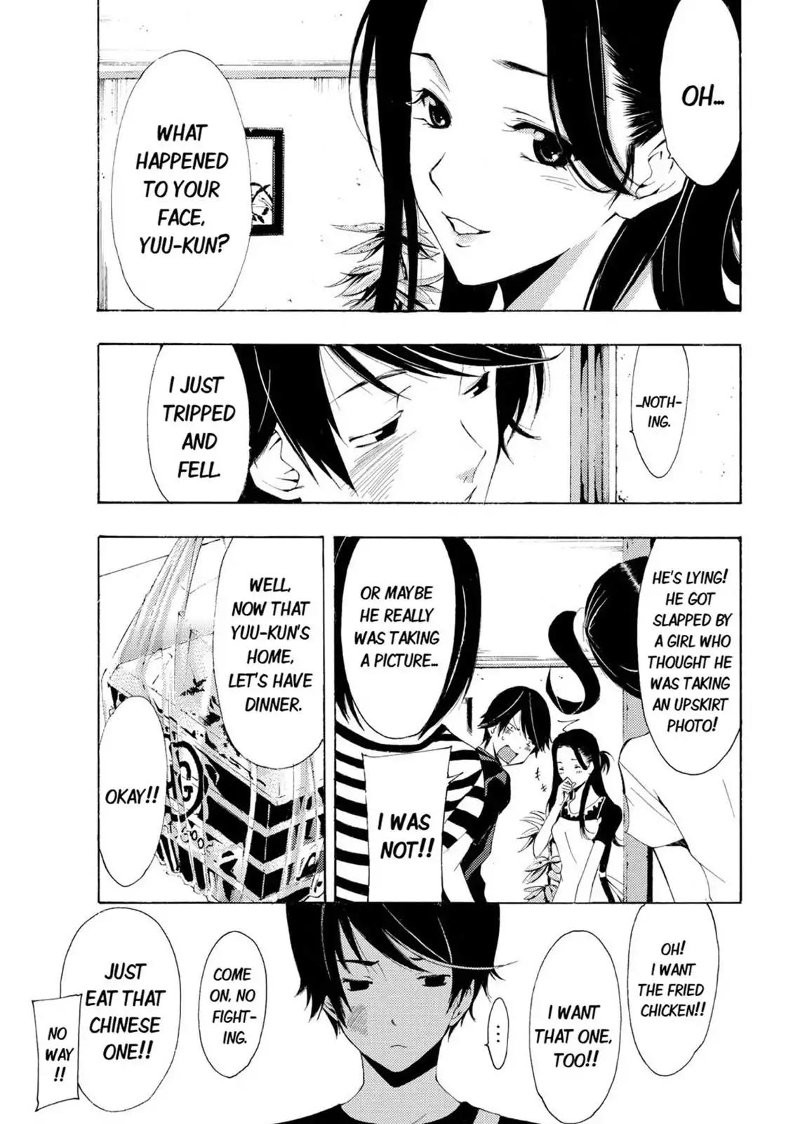 Fuuka Chapter 1 page 11 - Chapter 1: Fuuka