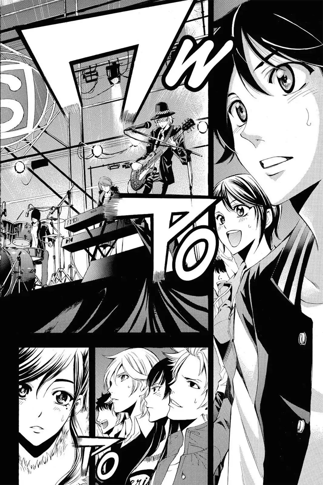 Fuuka Chapter 101 page 2 - Chapter 101: Precious Song!