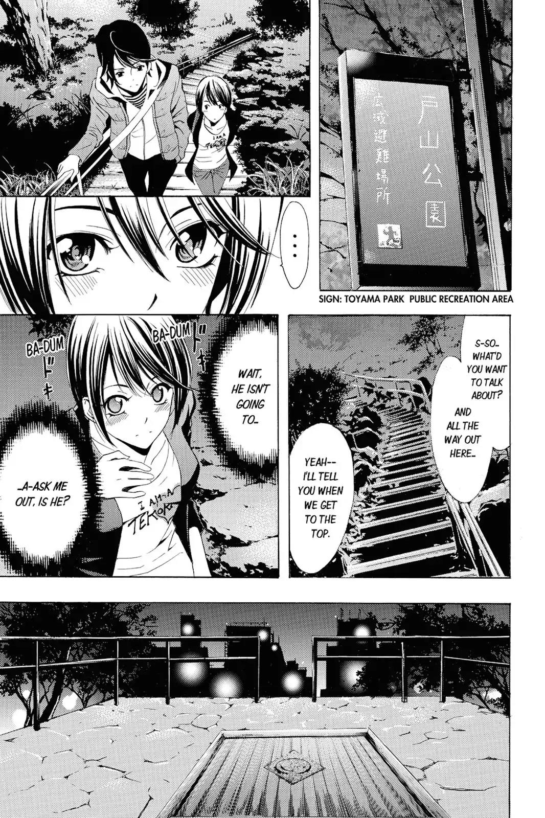 Fuuka Chapter 103 page 9 - Chapter 103 : Just Maybe
