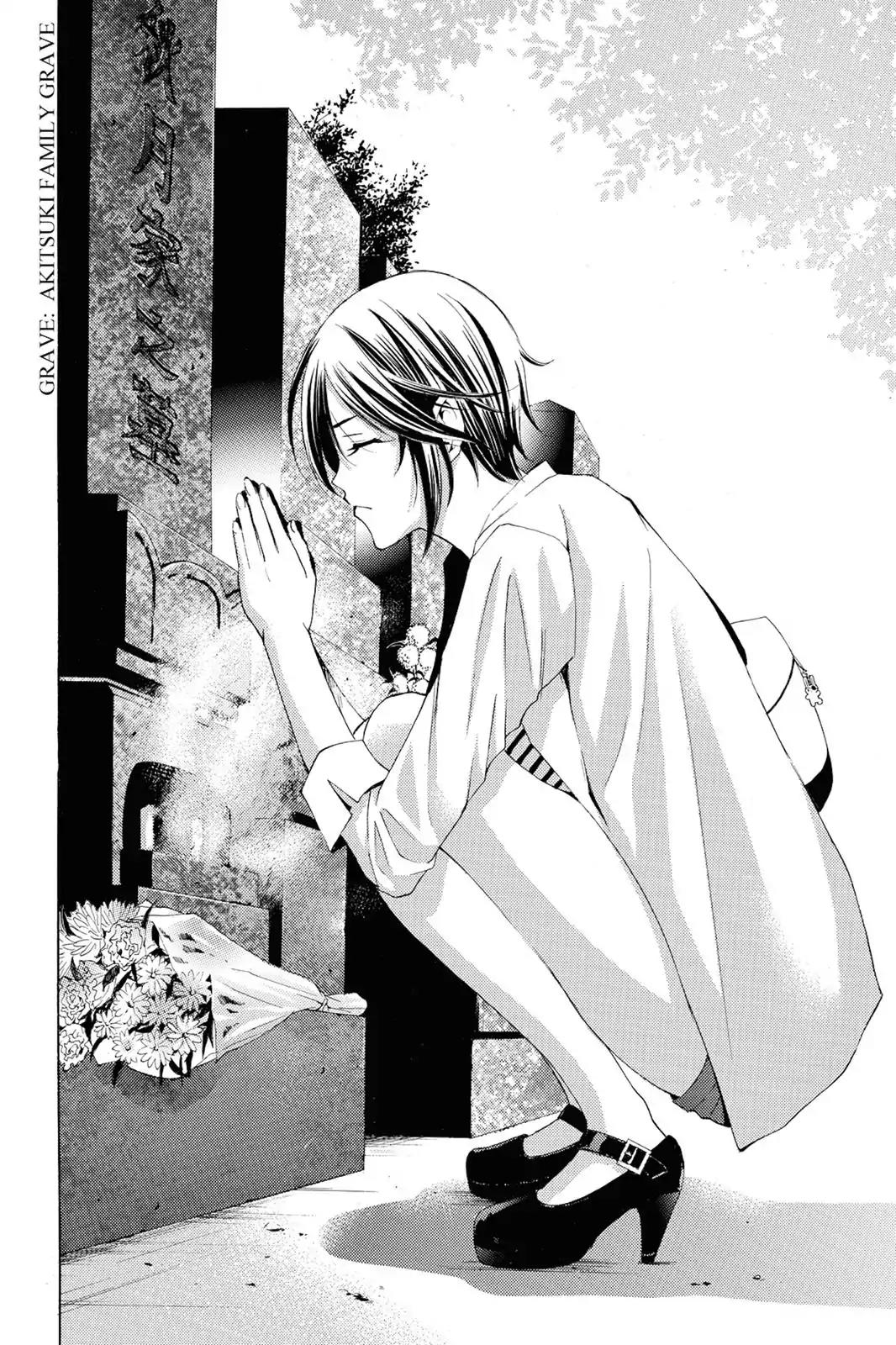 Fuuka Chapter 104 page 14 - Chapter 104: 365 Days.