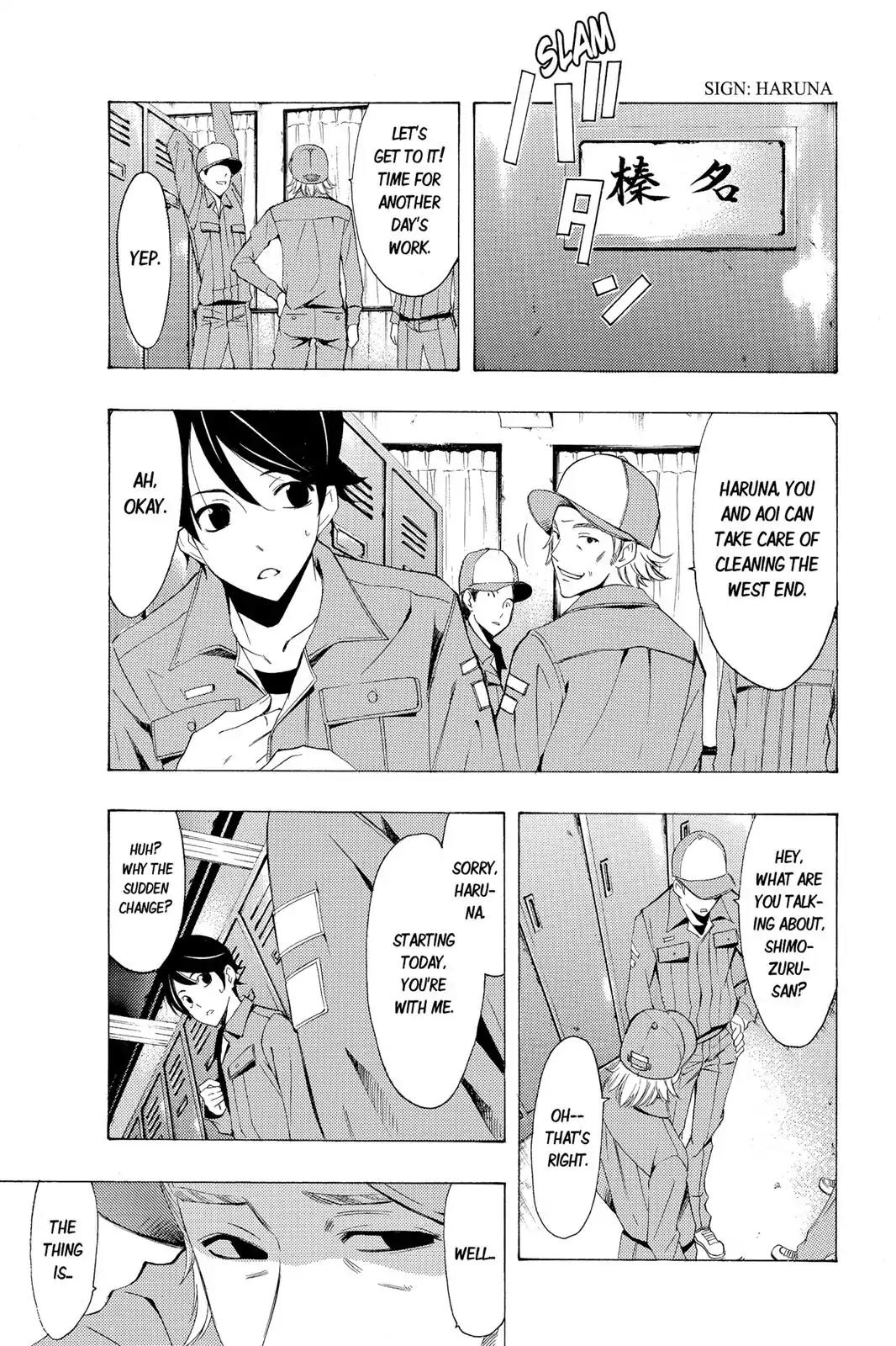 Fuuka Chapter 106 page 10 - Chapter 106: She Said She was Quitting Work.