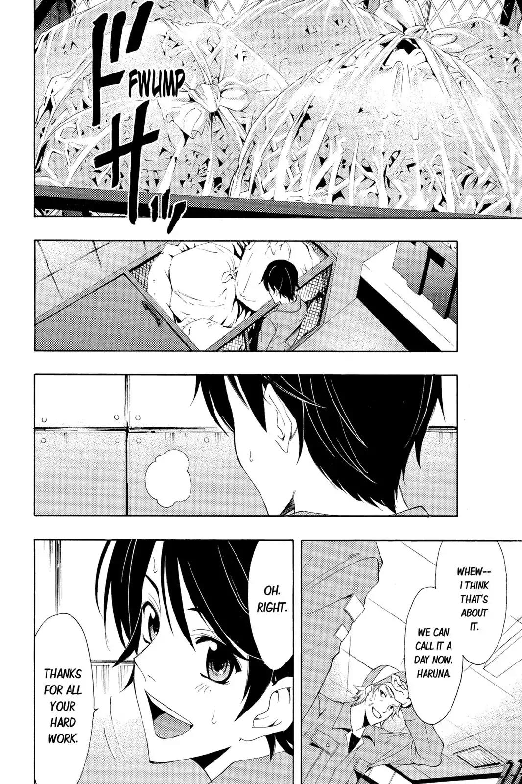 Fuuka Chapter 106 page 13 - Chapter 106: She Said She was Quitting Work.