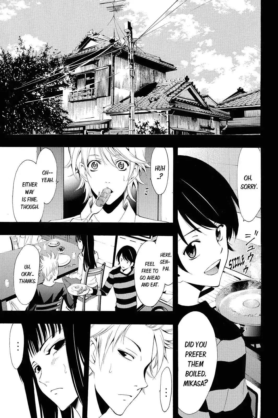 Fuuka Chapter 106 page 4 - Chapter 106: She Said She was Quitting Work.
