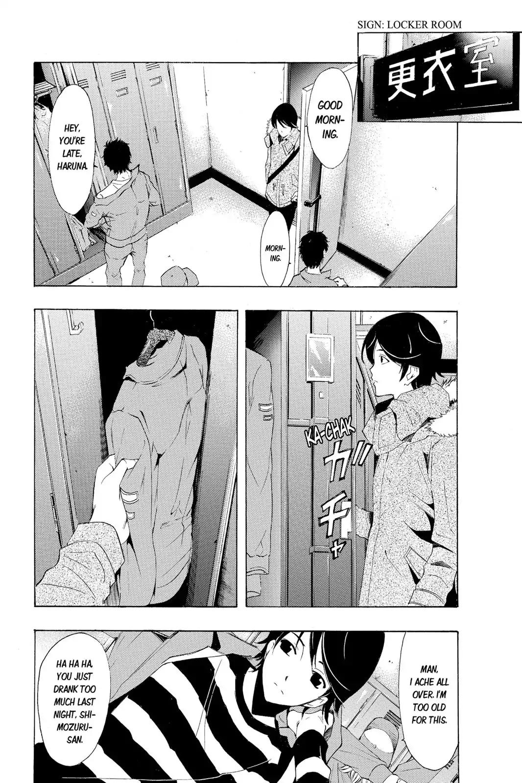 Fuuka Chapter 106 page 9 - Chapter 106: She Said She was Quitting Work.