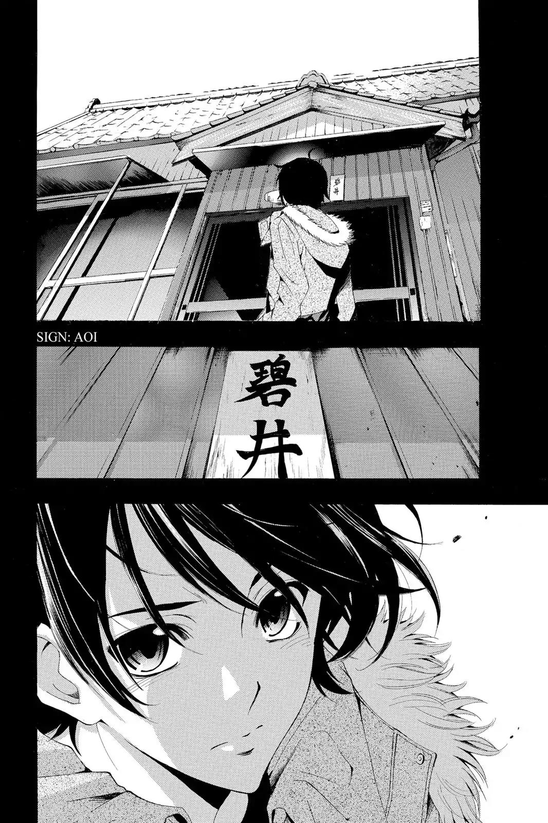 Fuuka Chapter 107 page 18 - Chapter 107: In Jougasaki.