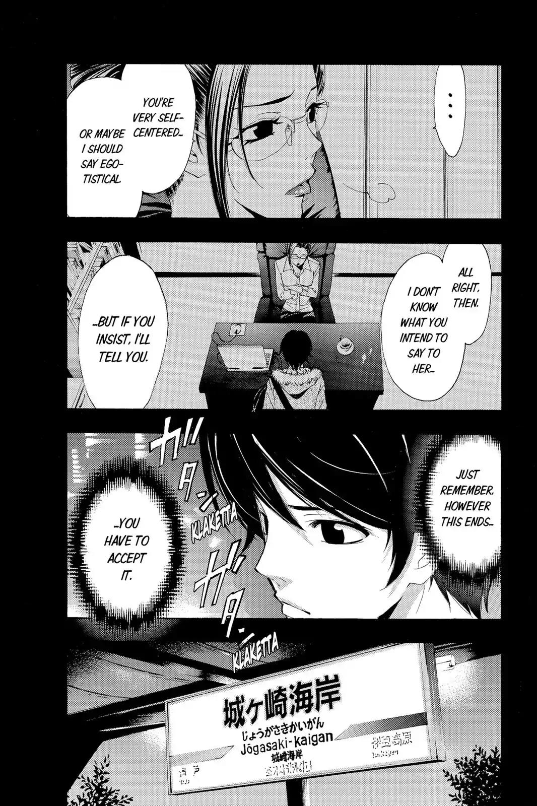 Fuuka Chapter 107 page 3 - Chapter 107: In Jougasaki.