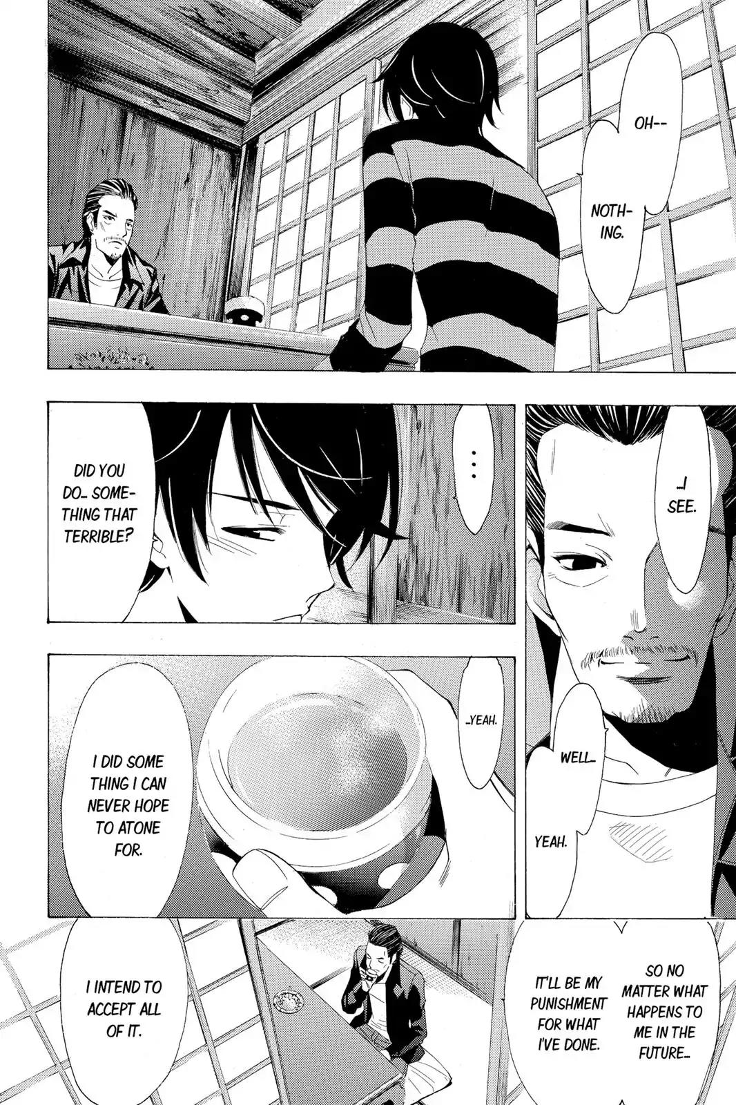Fuuka Chapter 108 page 12 - Chapter 108: Father.