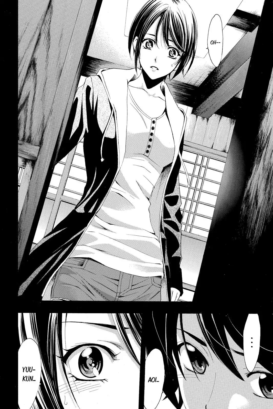 Fuuka Chapter 108 page 18 - Chapter 108: Father.