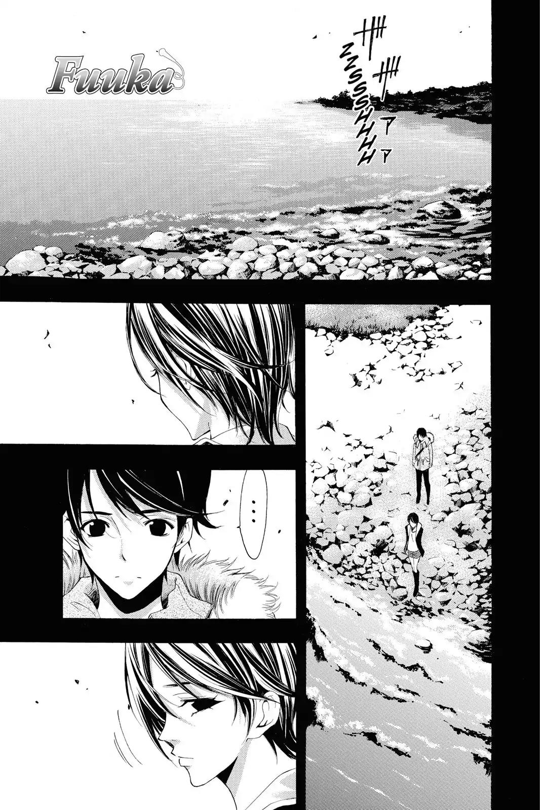 Fuuka Chapter 109 page 1 - Chapter 109: The Reason I Came to See You.