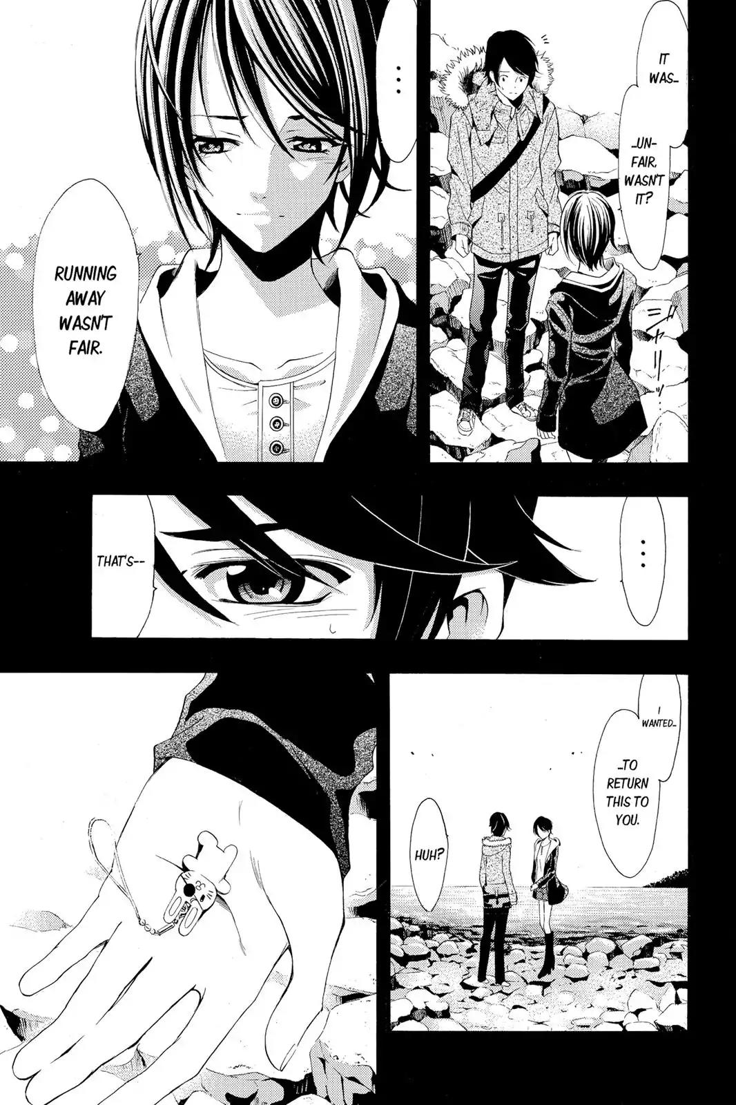 Fuuka Chapter 109 page 5 - Chapter 109: The Reason I Came to See You.