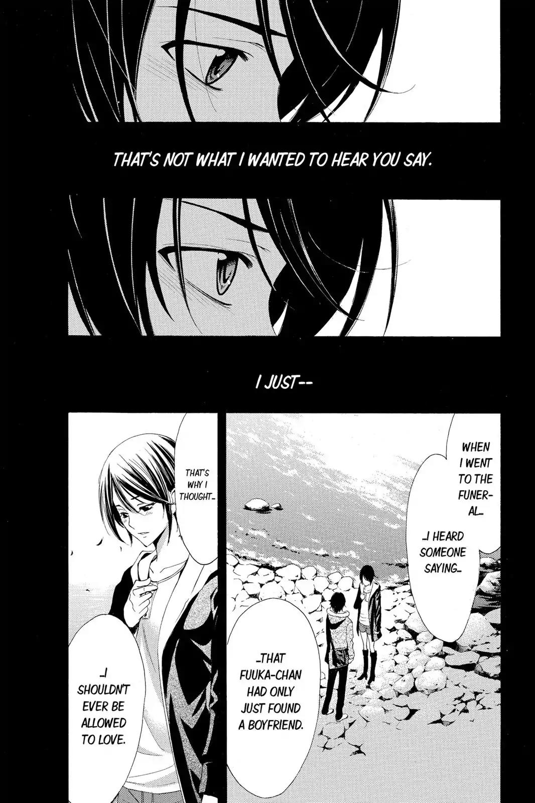 Fuuka Chapter 109 page 7 - Chapter 109: The Reason I Came to See You.