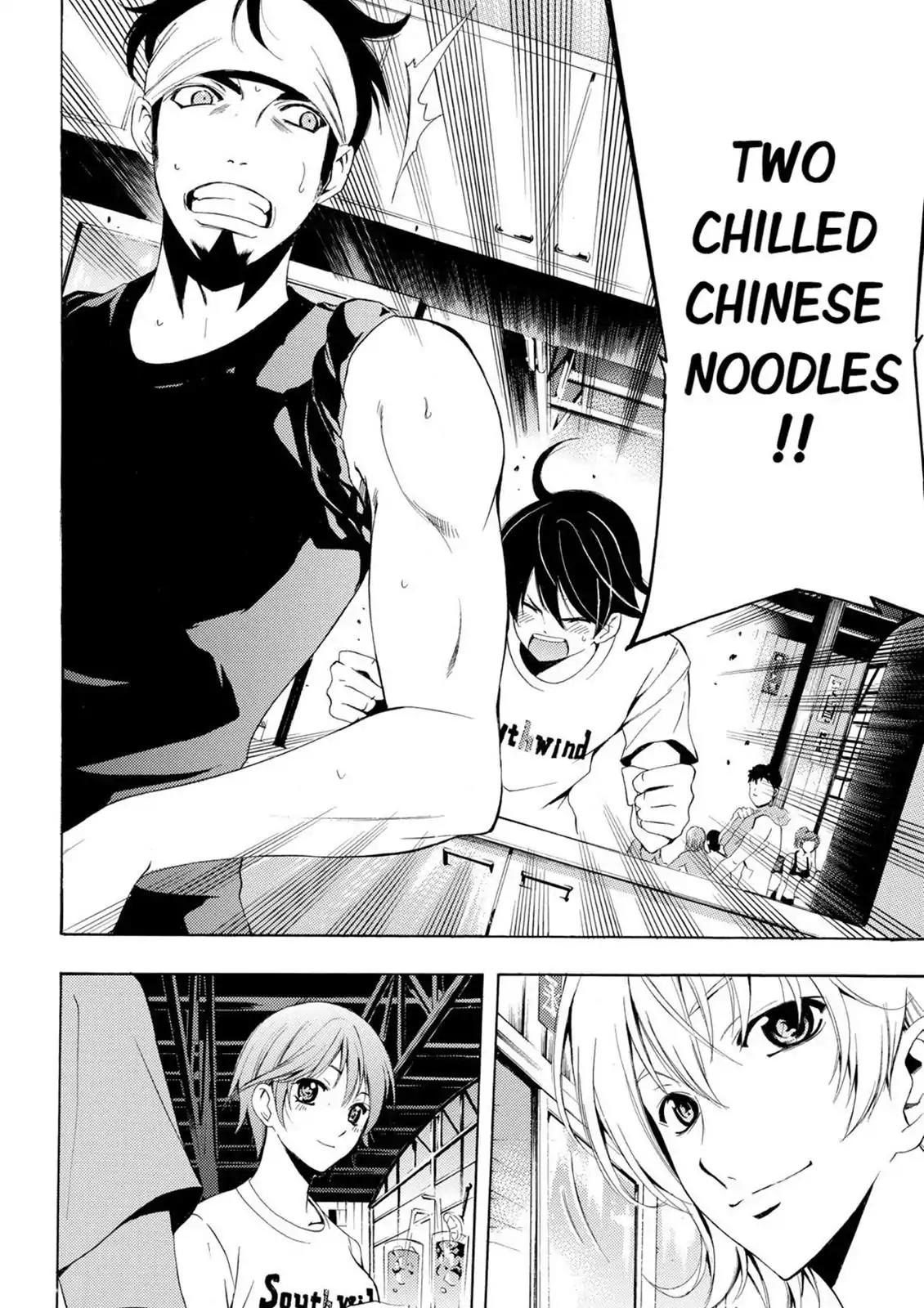 Fuuka Chapter 11 page 14 - Chapter 11: Louder!