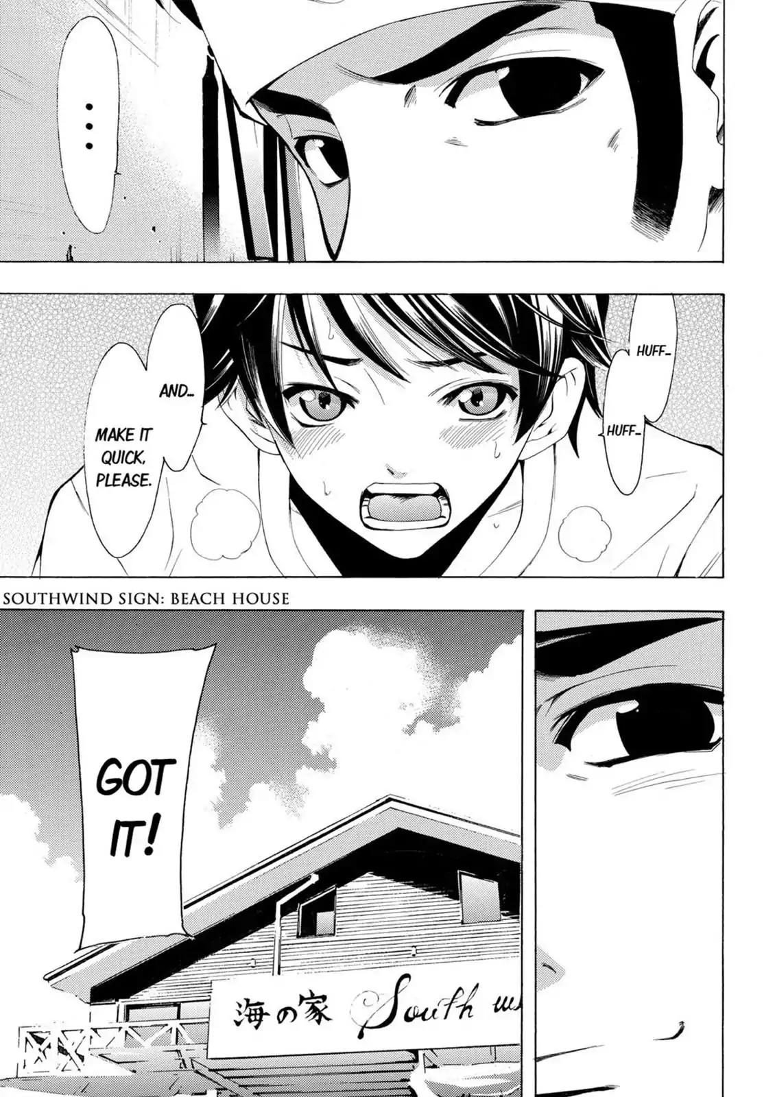 Fuuka Chapter 11 page 15 - Chapter 11: Louder!
