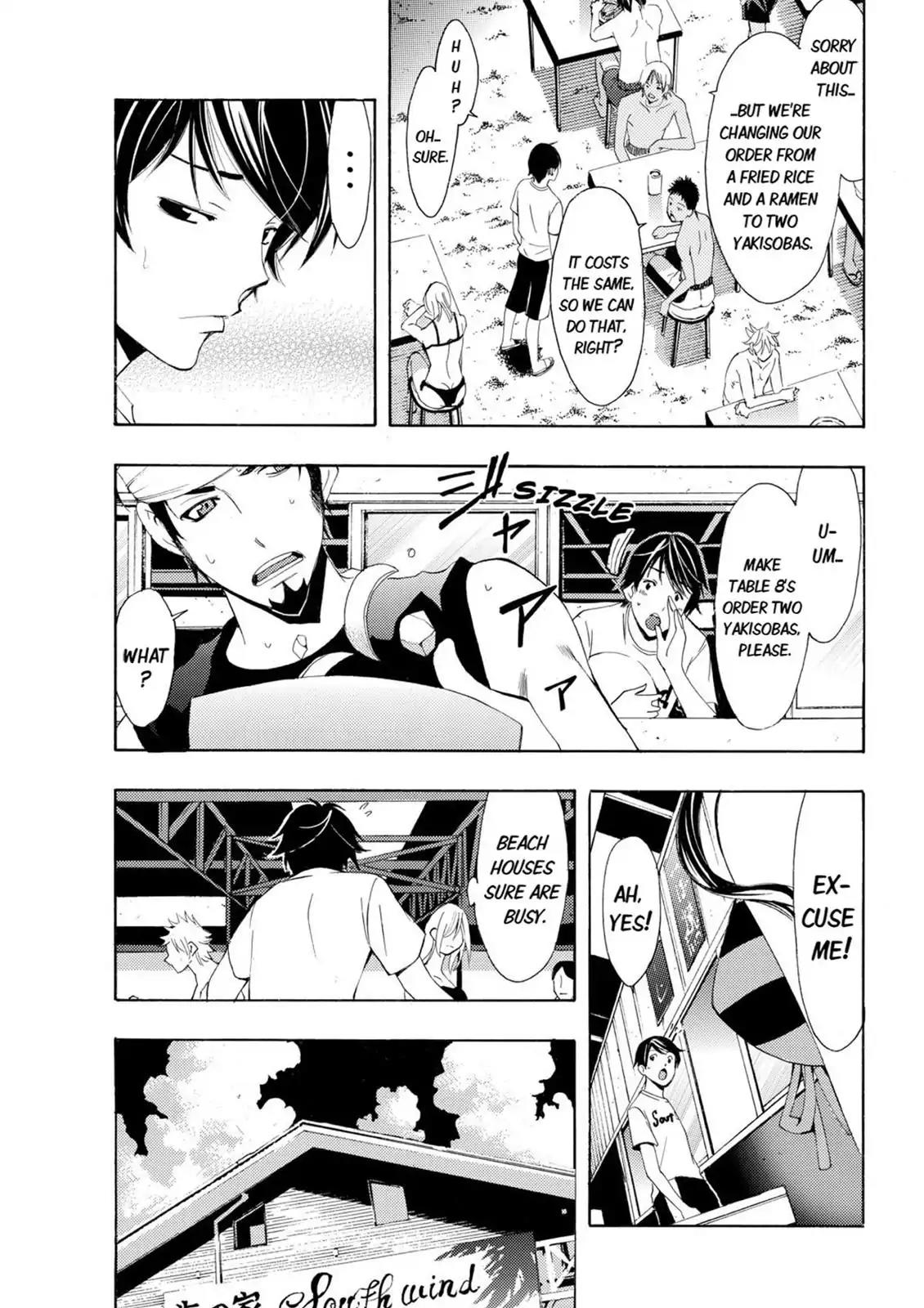 Fuuka Chapter 11 page 5 - Chapter 11: Louder!