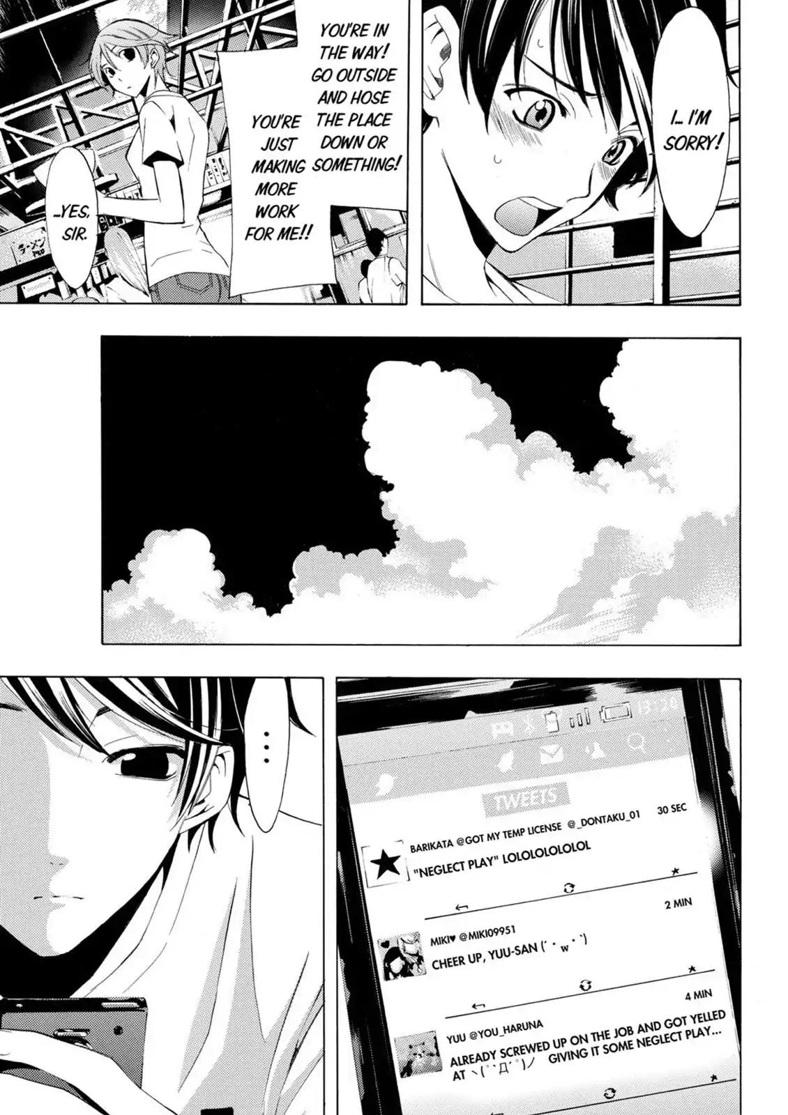 Fuuka Chapter 11 page 7 - Chapter 11: Louder!