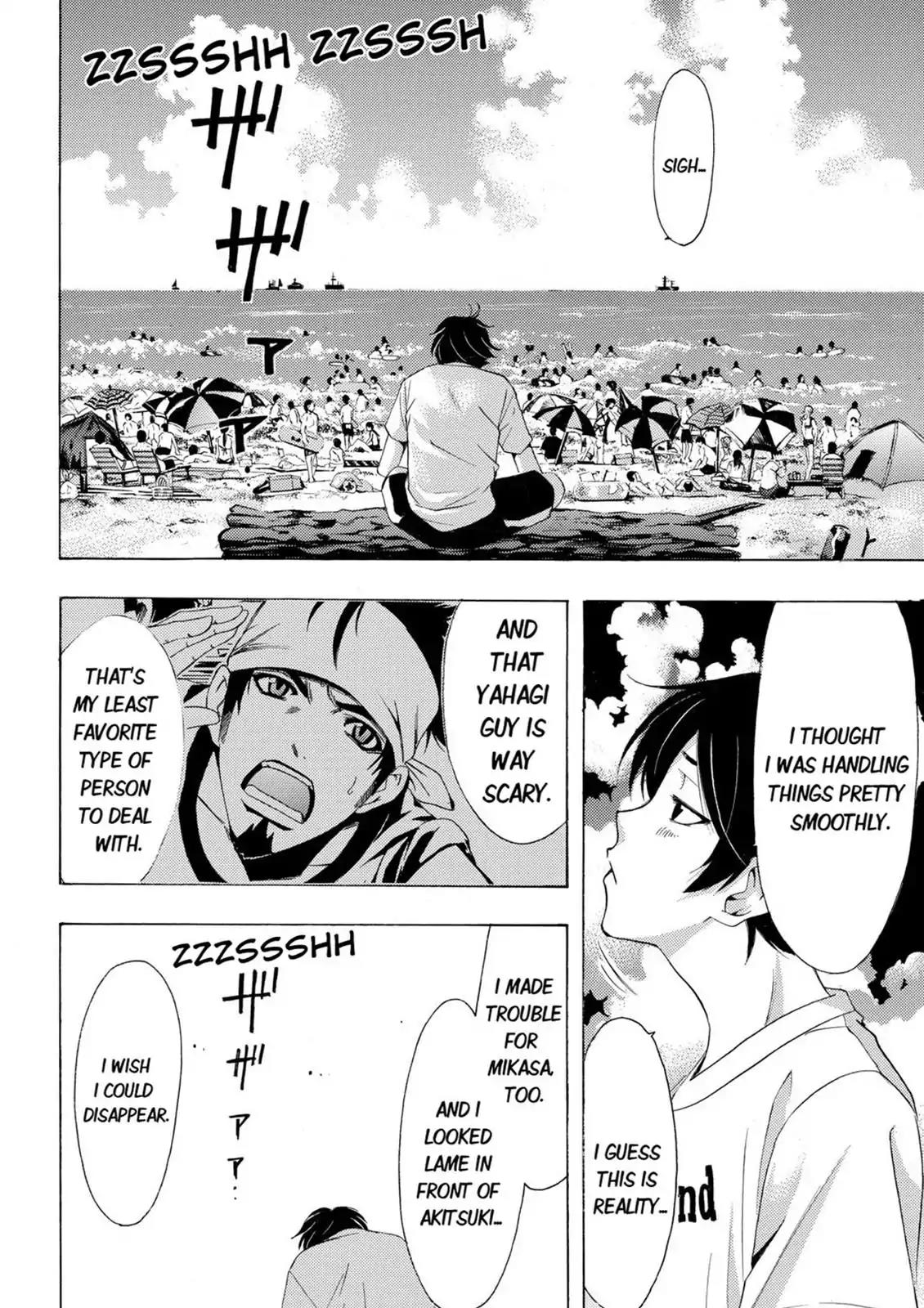 Fuuka Chapter 11 page 8 - Chapter 11: Louder!