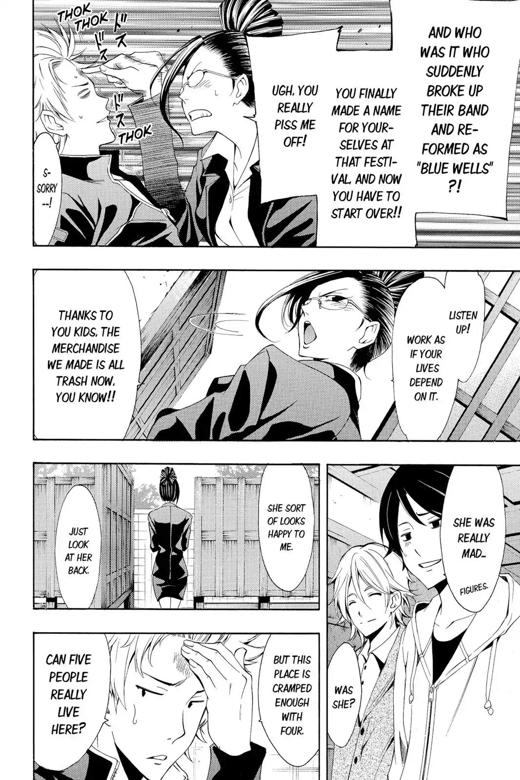 Fuuka Chapter 111 page 8 - Chapter 111: Under the Same Roof.