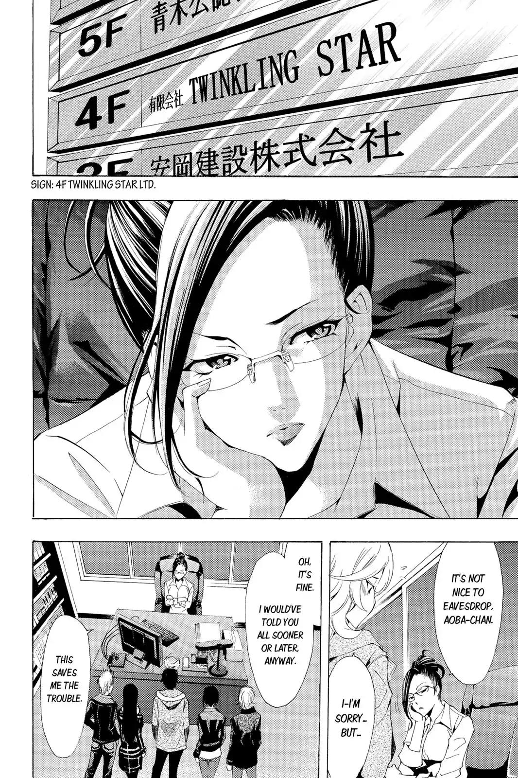 Fuuka Chapter 113 page 4 - Chapter 113 : The price fo reforming