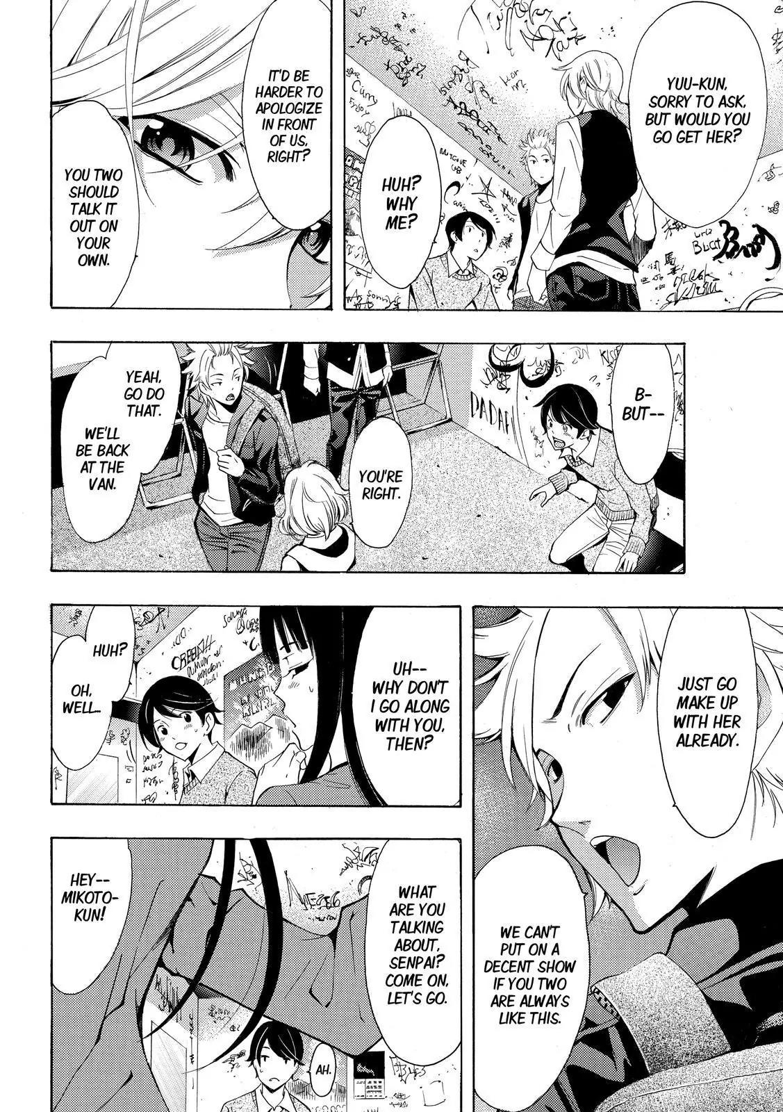 Fuuka Chapter 119 page 11 - Chapter 119: Fuuka !