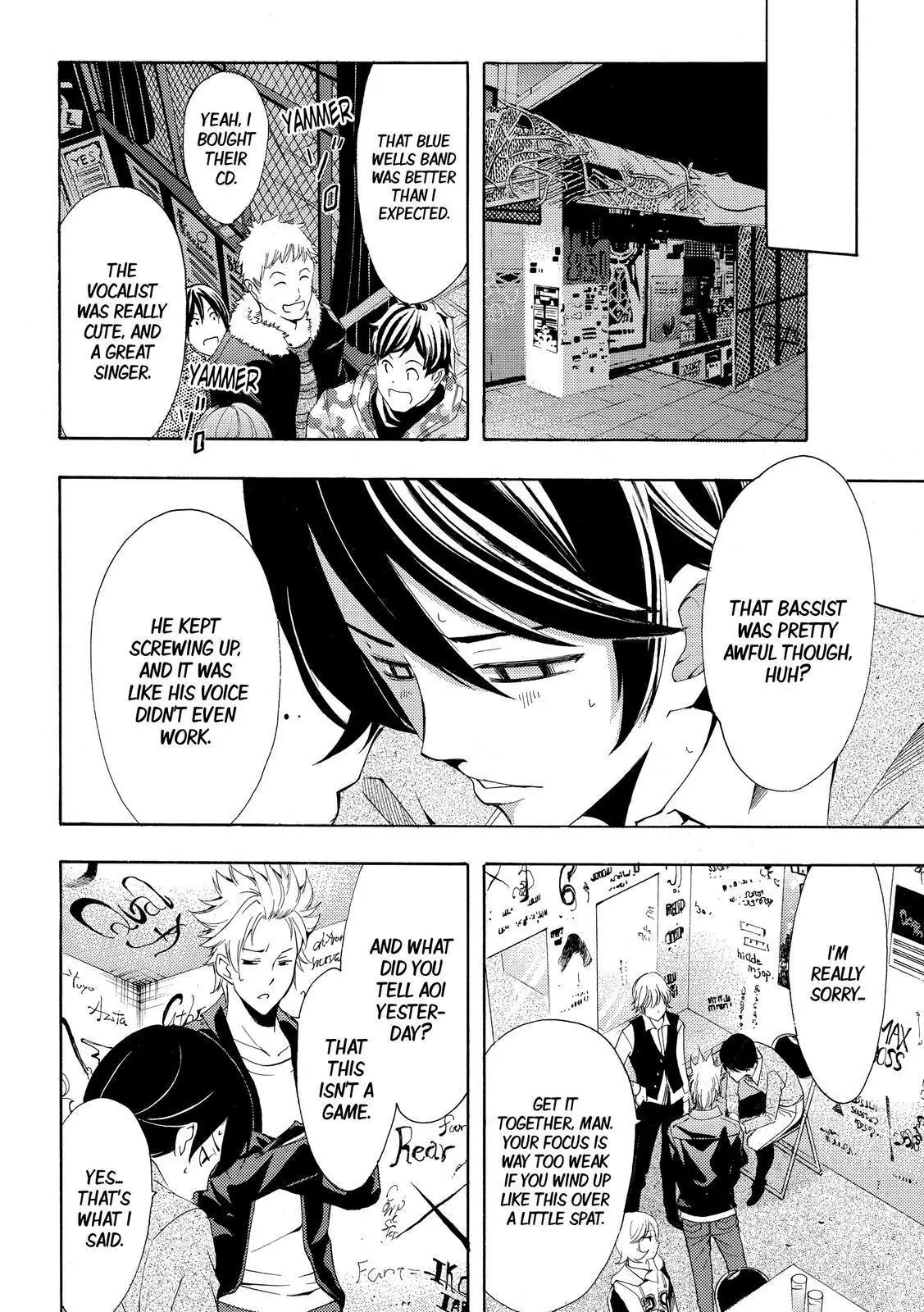 Fuuka Chapter 119 page 9 - Chapter 119: Fuuka !