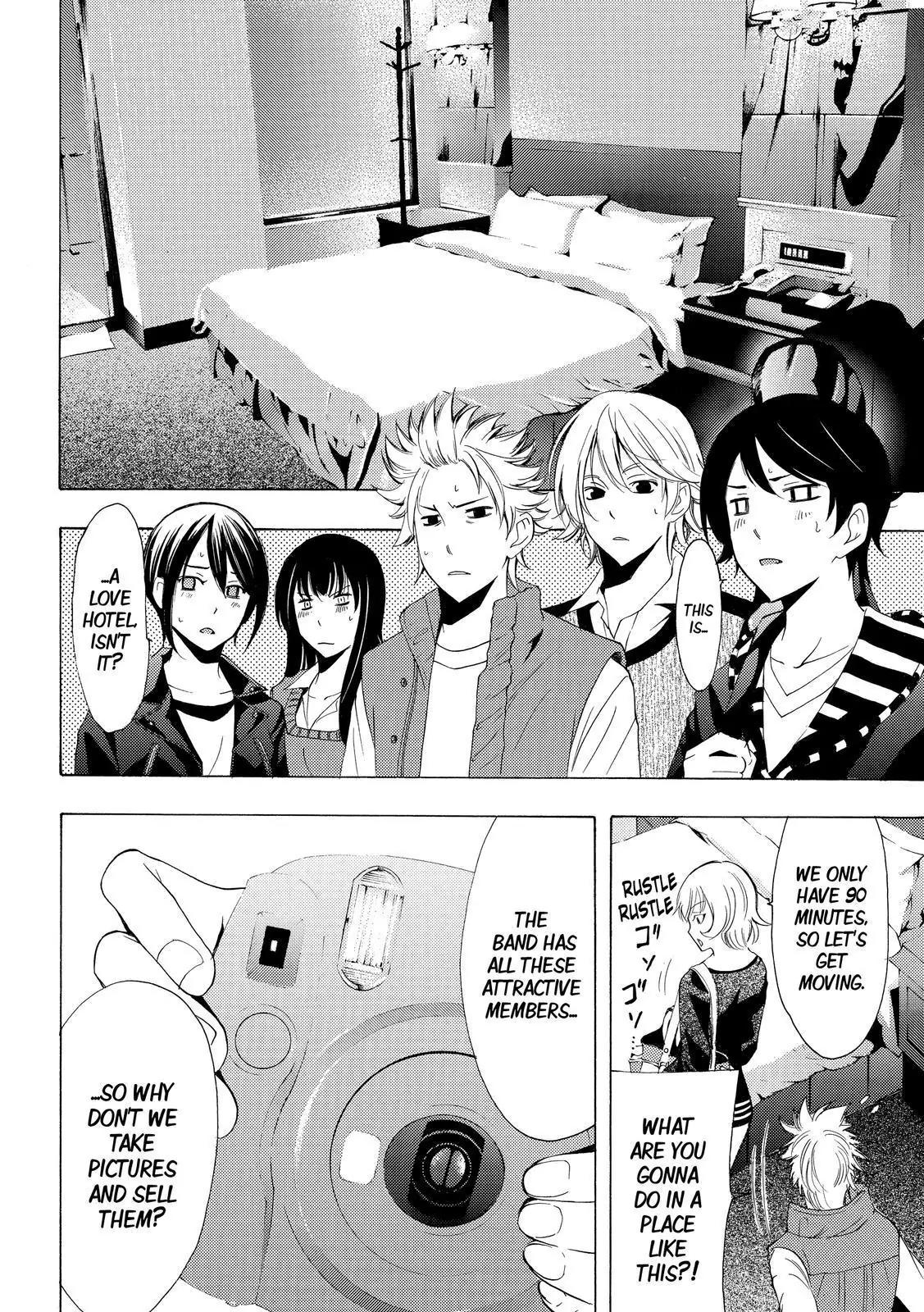 Fuuka Chapter 120 page 4 - Chapter 120: Something with value