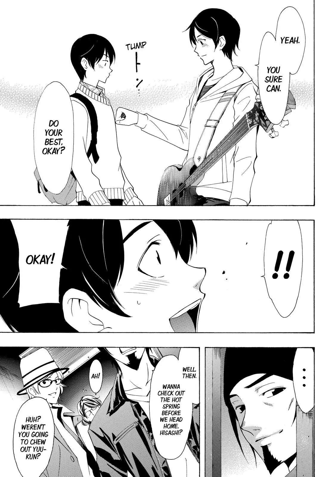 Fuuka Chapter 122 page 16 - Chapter 122: The band that succeeds us.