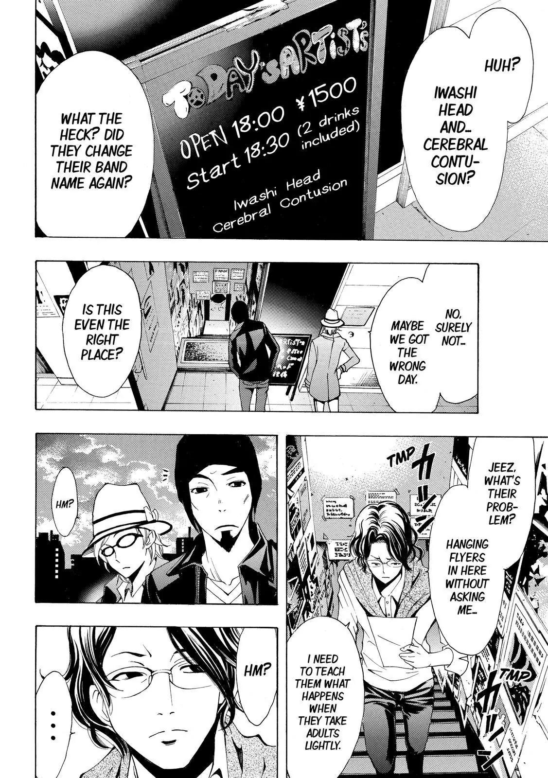 Fuuka Chapter 122 page 4 - Chapter 122: The band that succeeds us.