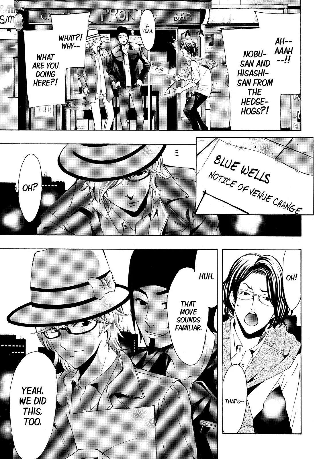 Fuuka Chapter 122 page 5 - Chapter 122: The band that succeeds us.