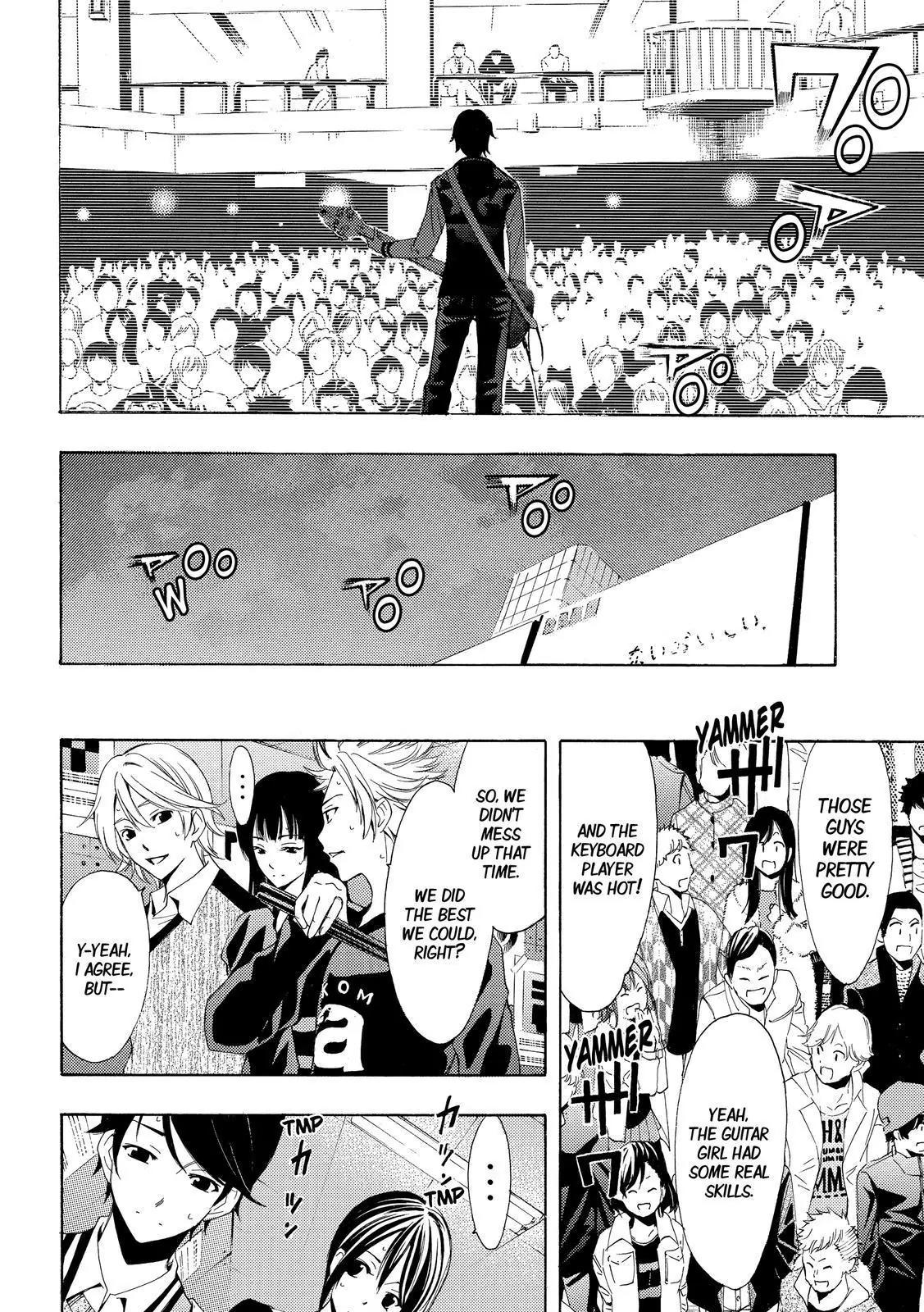 Fuuka Chapter 124 page 13 - Chapter 124: Something feels off.