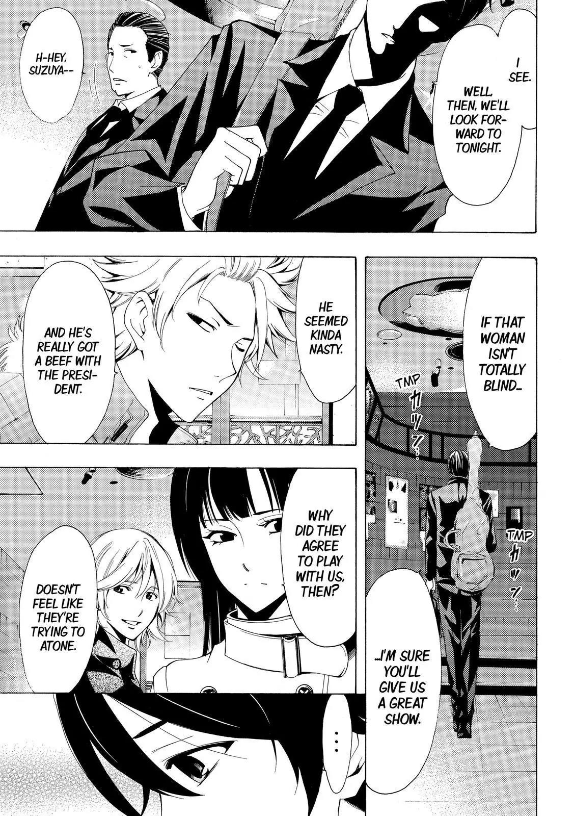 Fuuka Chapter 124 page 5 - Chapter 124: Something feels off.