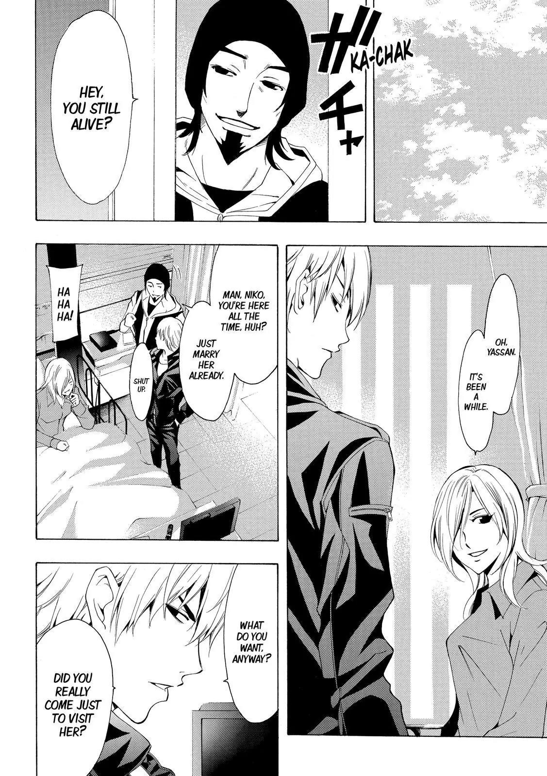 Fuuka Chapter 124 page 6 - Chapter 124: Something feels off.