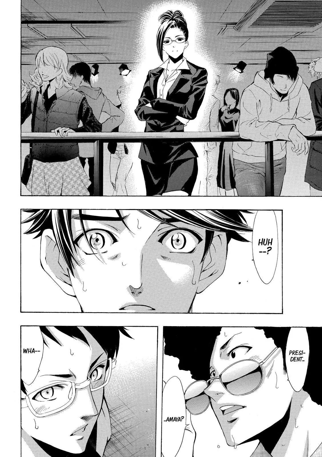 Fuuka Chapter 126 page 16 - Chapter 126: Weekend Band !