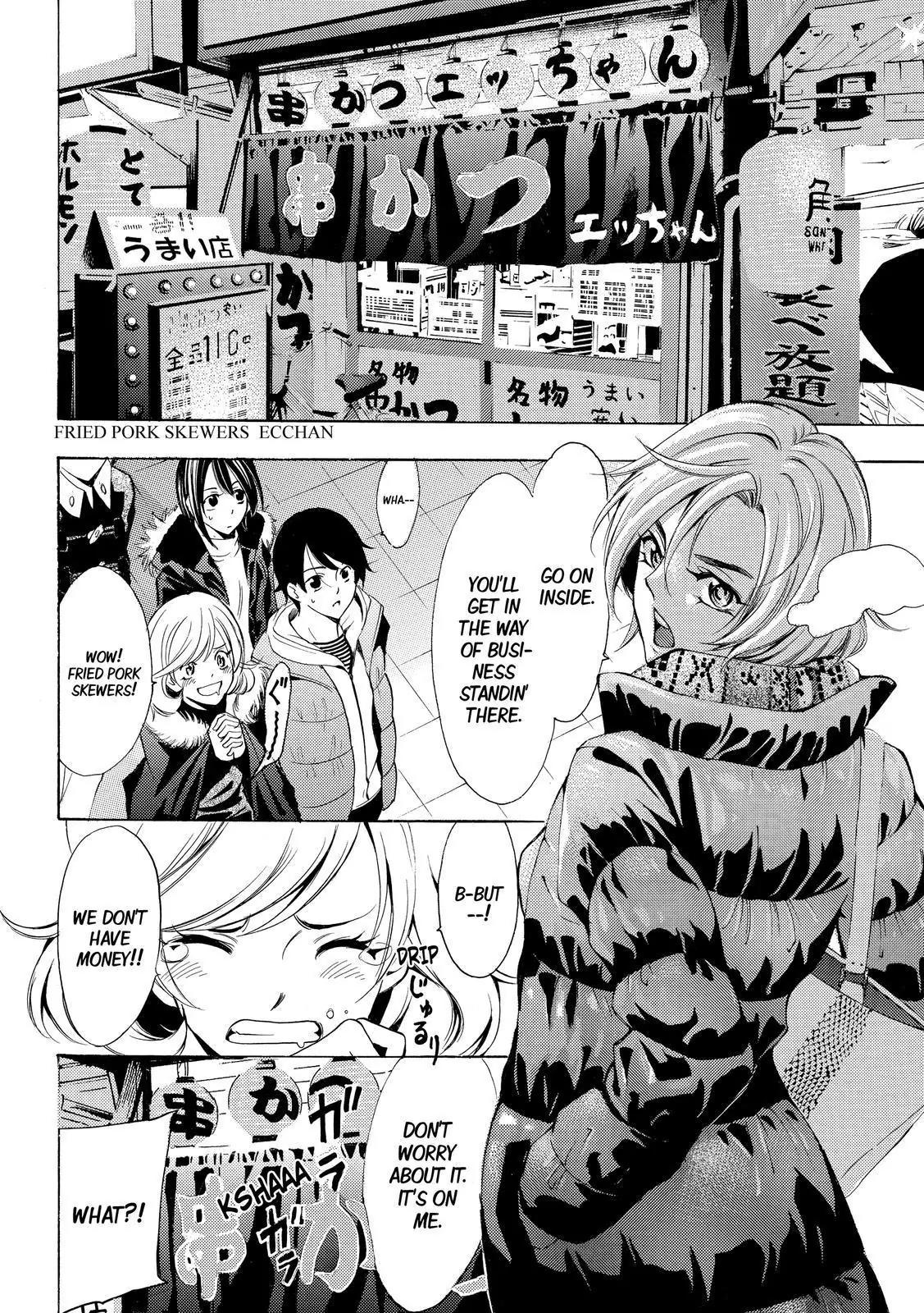 Fuuka Chapter 128 page 10 - Chapter 128: Fried skewers !