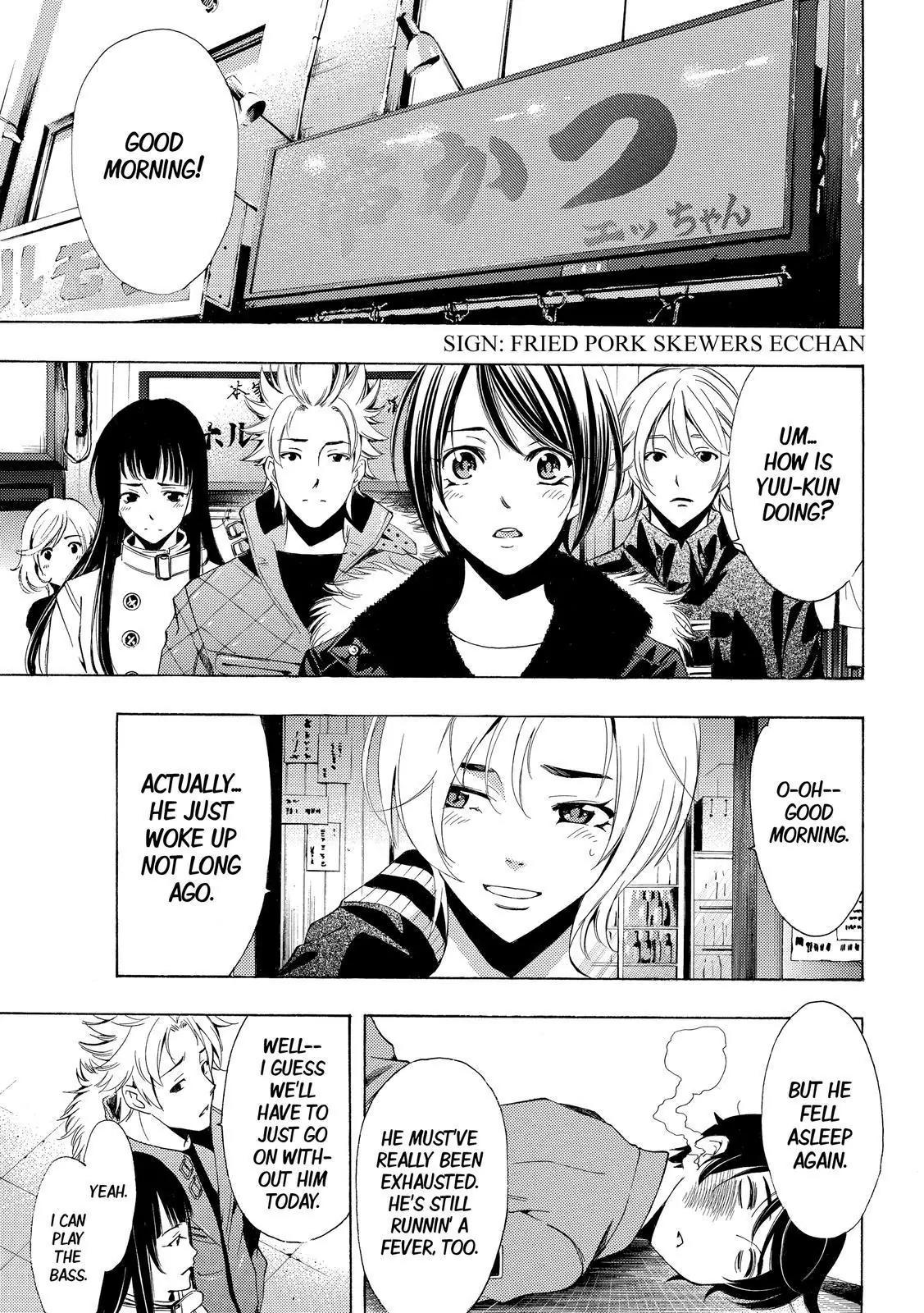 Fuuka Chapter 129 page 3 - Chapter 129: Kaede's Circumstances
