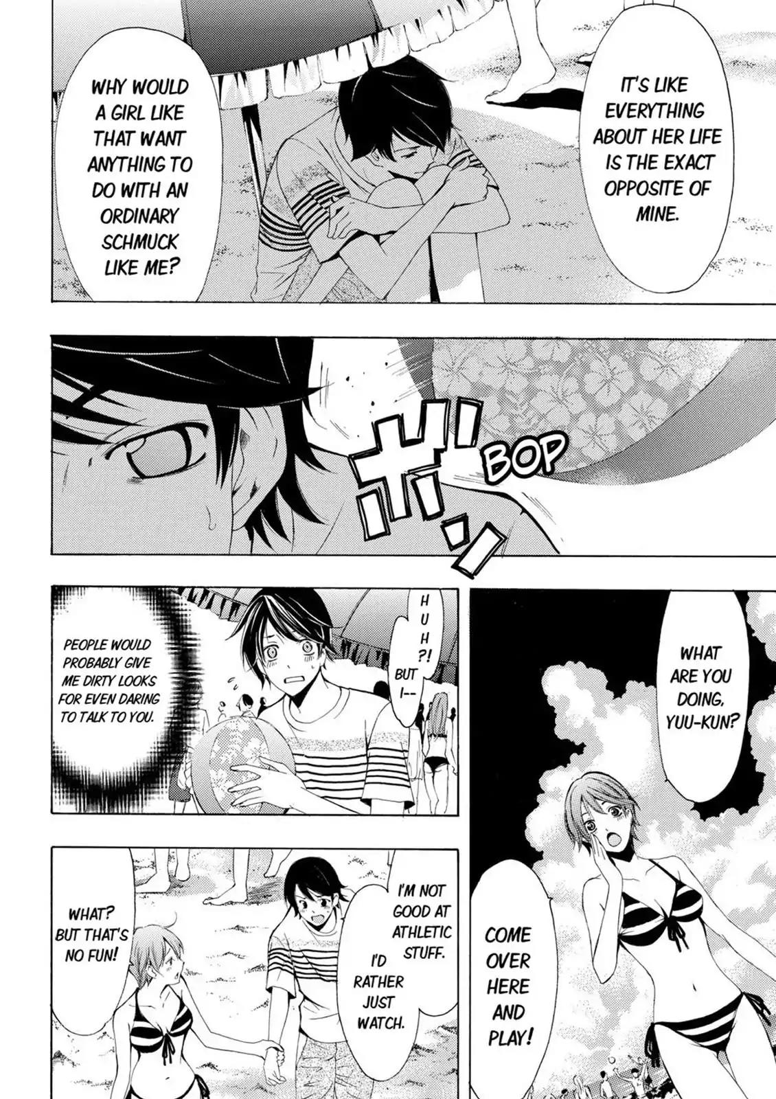 Fuuka Chapter 13 page 6 - Chapter 13: All Along!